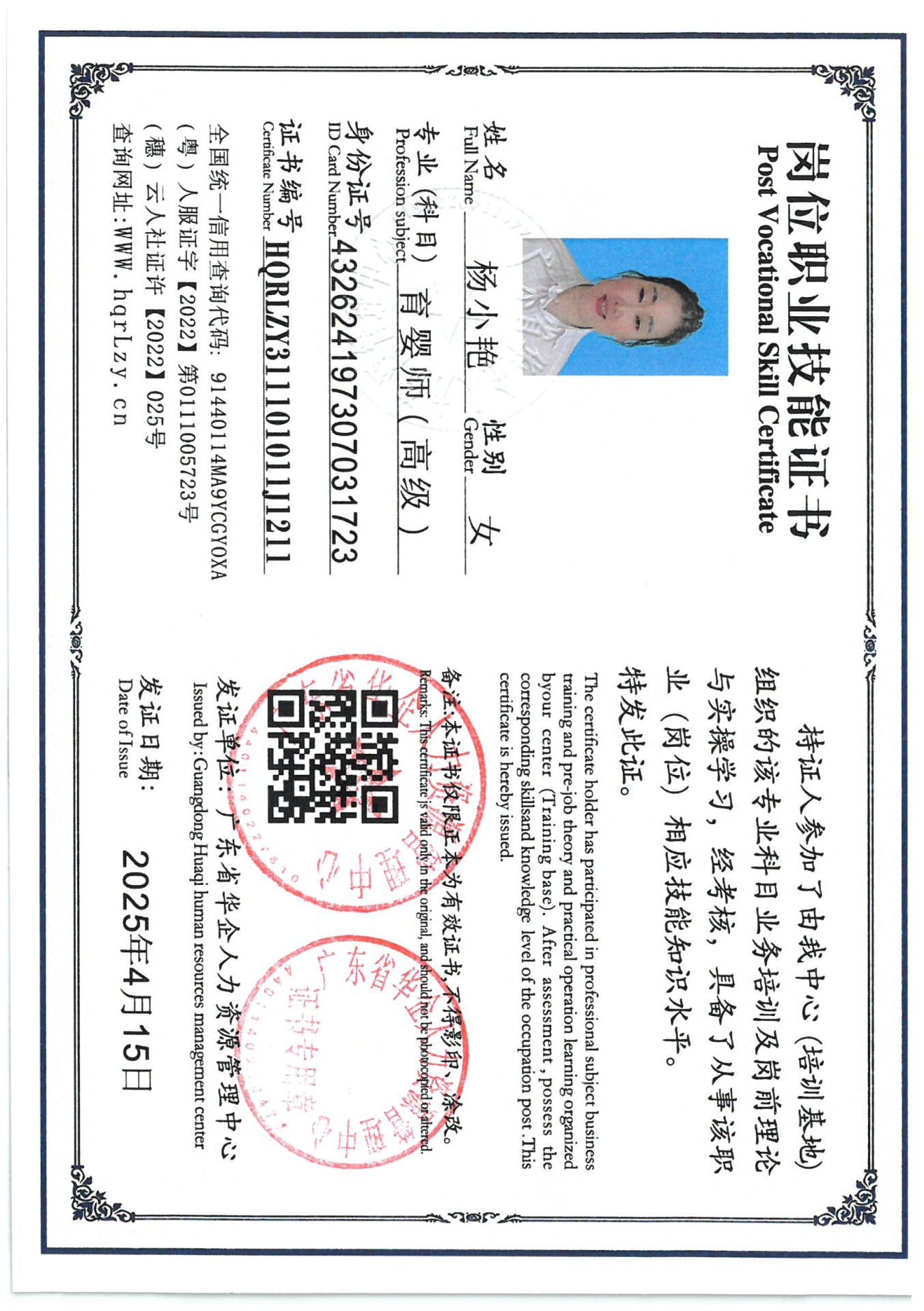 SKM_C36825053016540_0024.jpg
