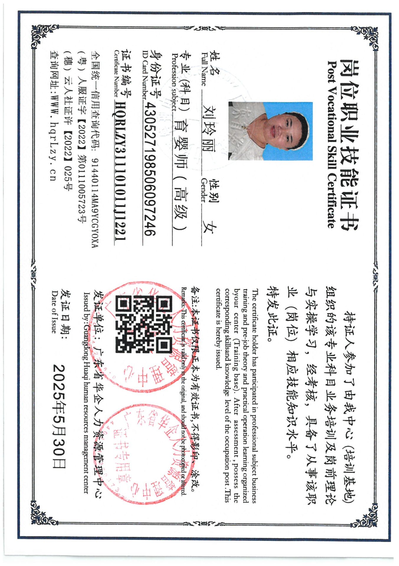 SKM_C36825053016540_0032.jpg