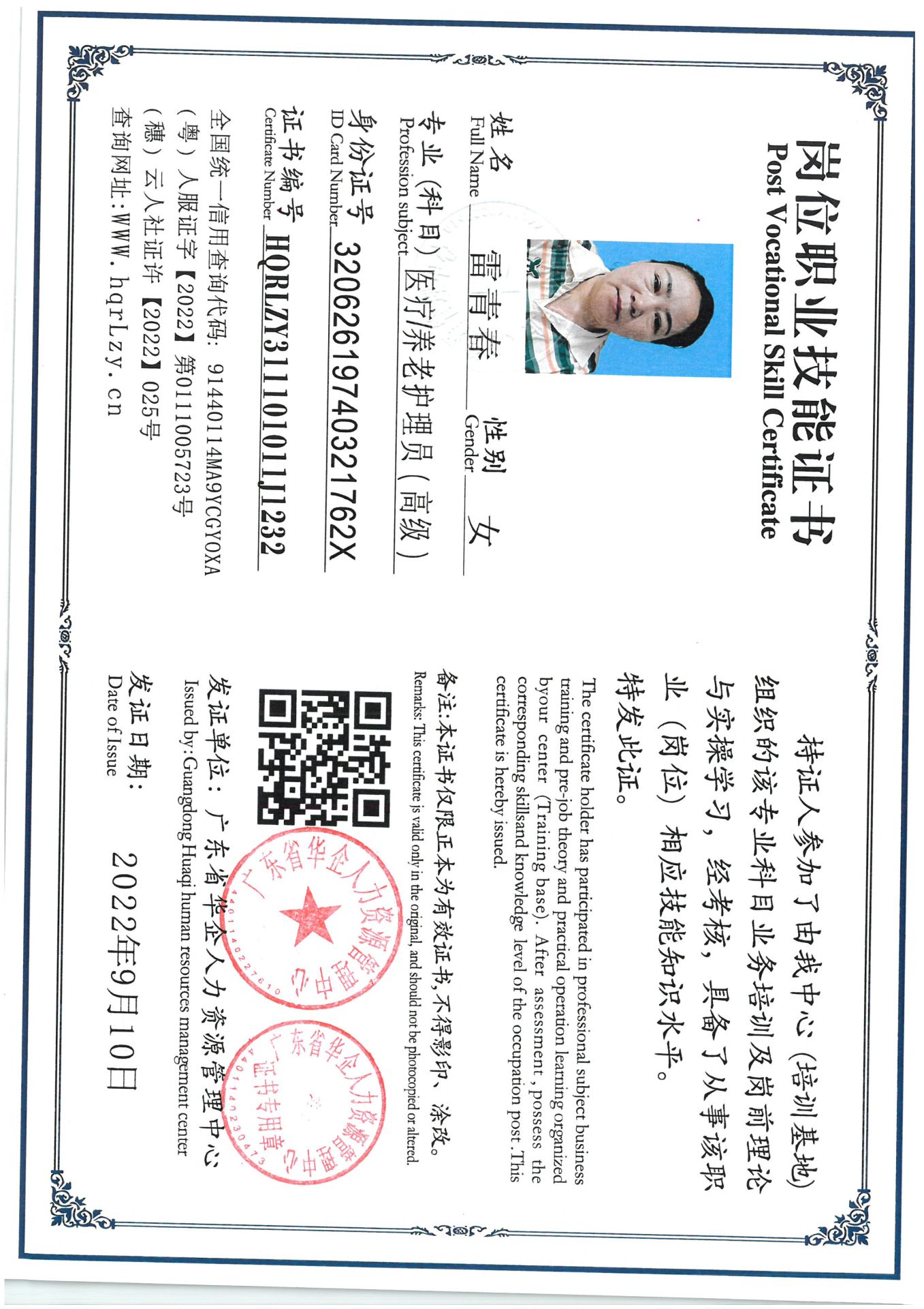 SKM_C36825053021150_0002.jpg