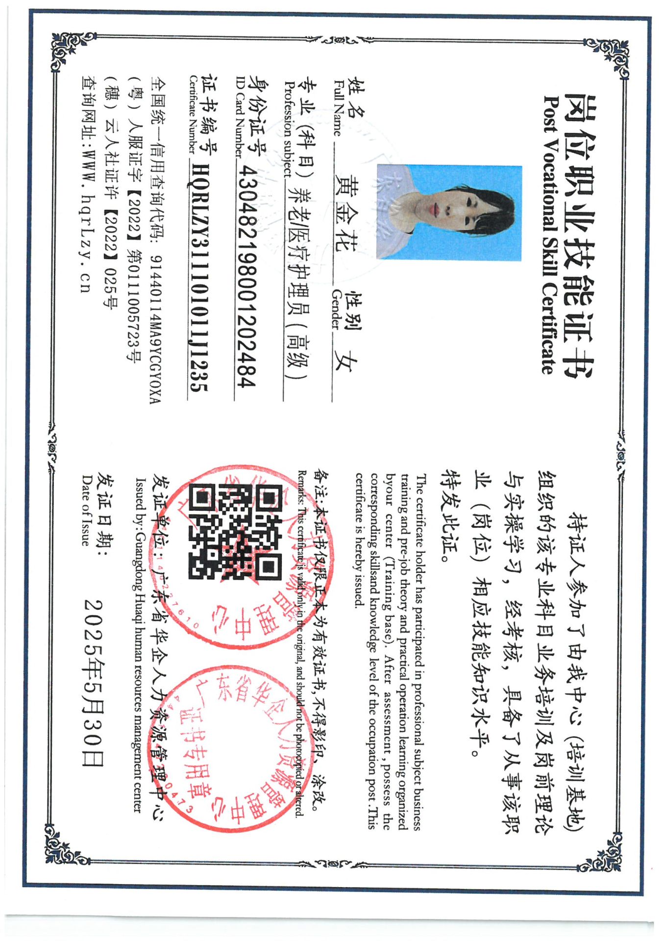SKM_C36825060110540_0001.jpg