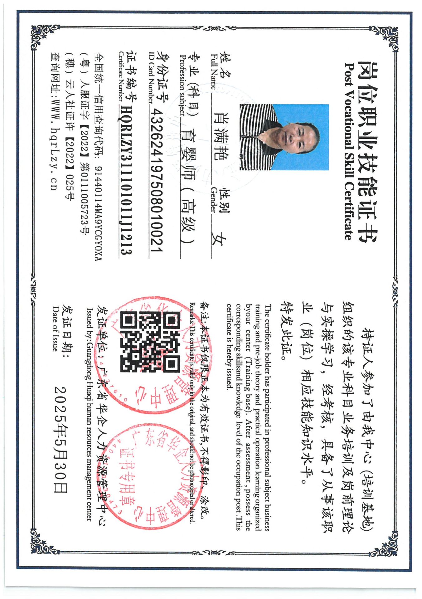 SKM_C36825060110540_0006.jpg