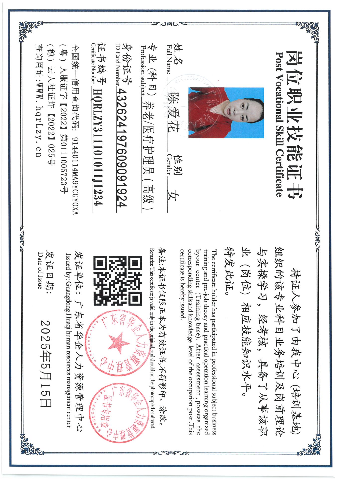 SKM_C36825060110530.jpg