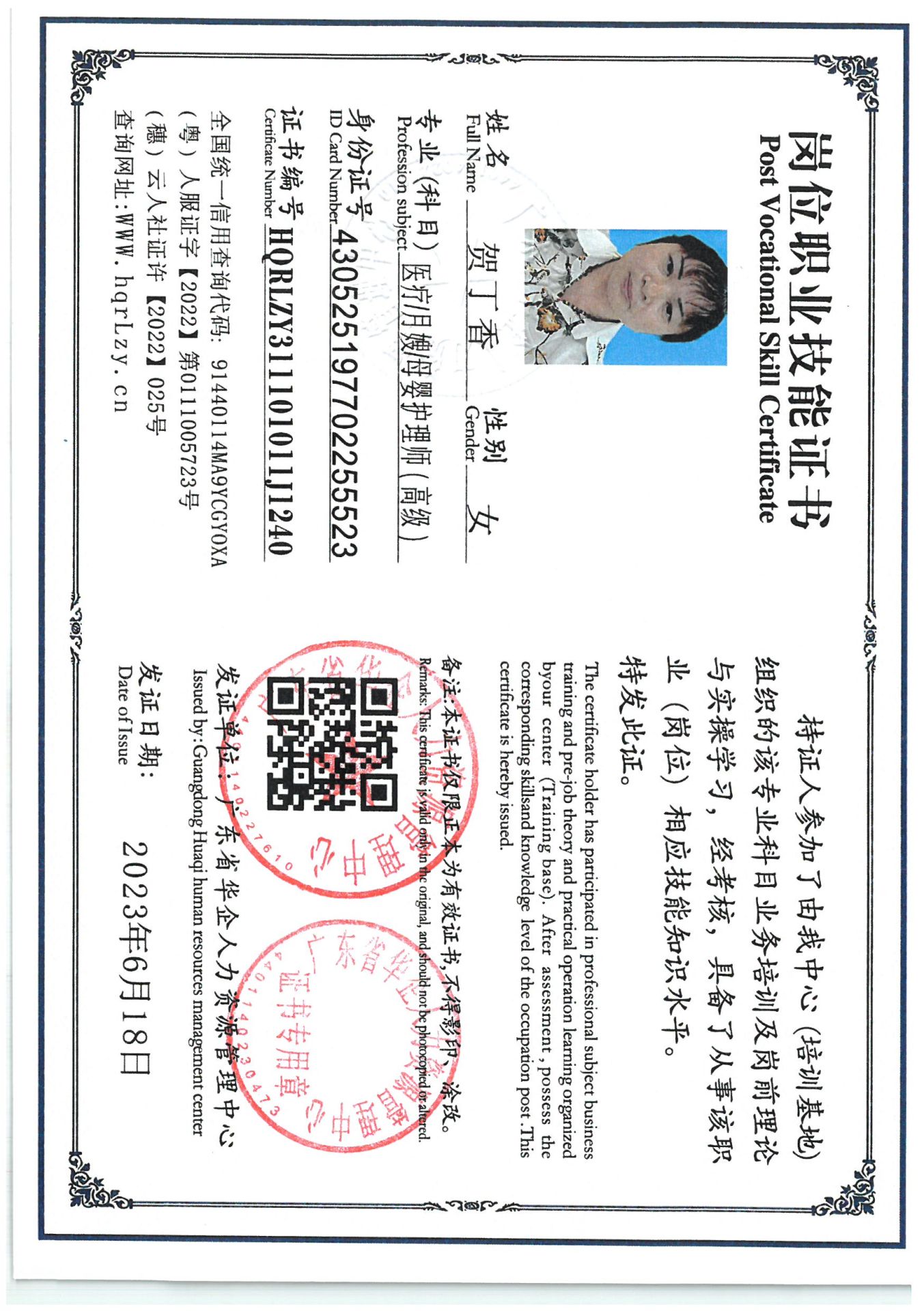 SKM_C36825060114480.jpg