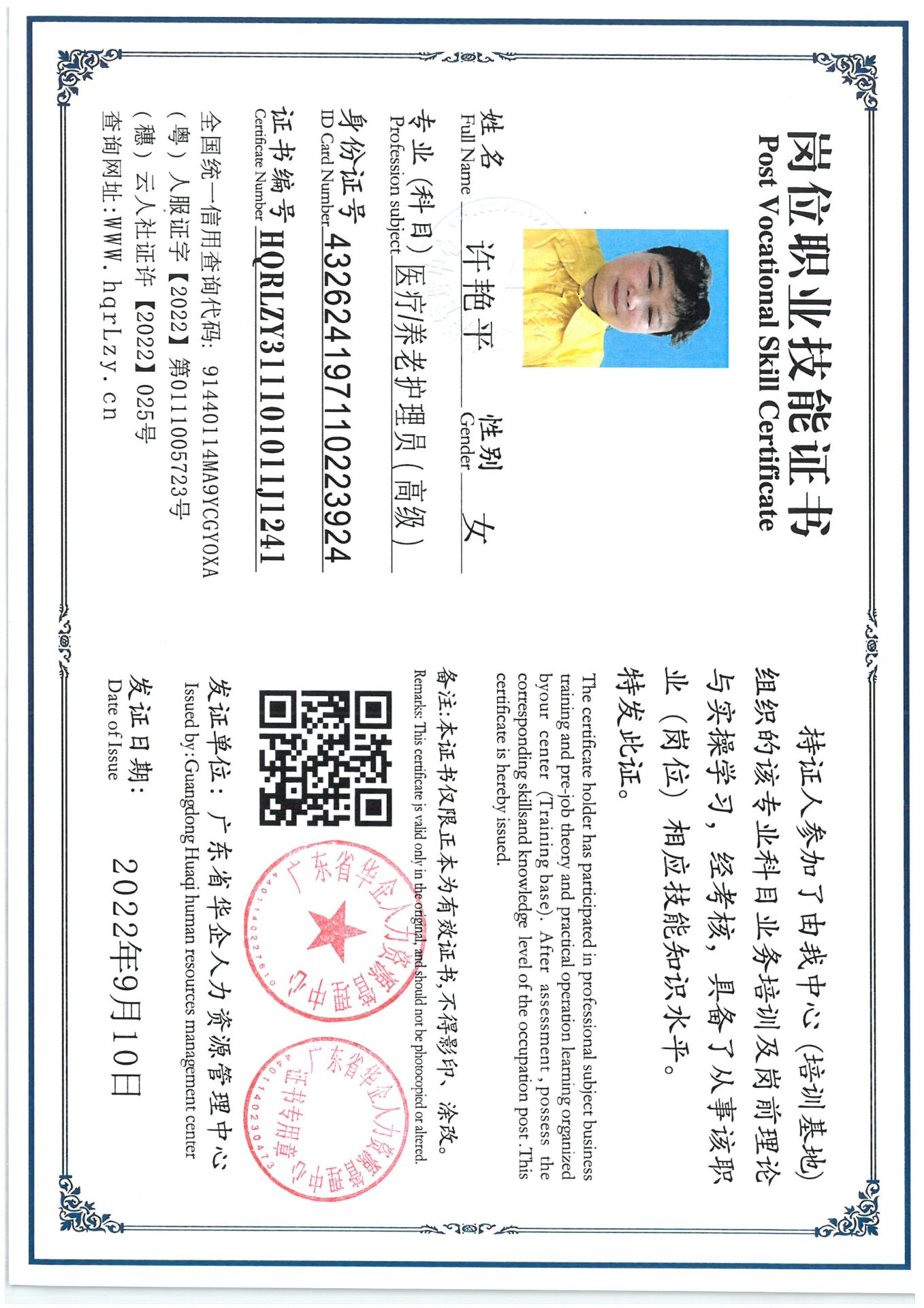 SKM_C36825060114481_0001.jpg