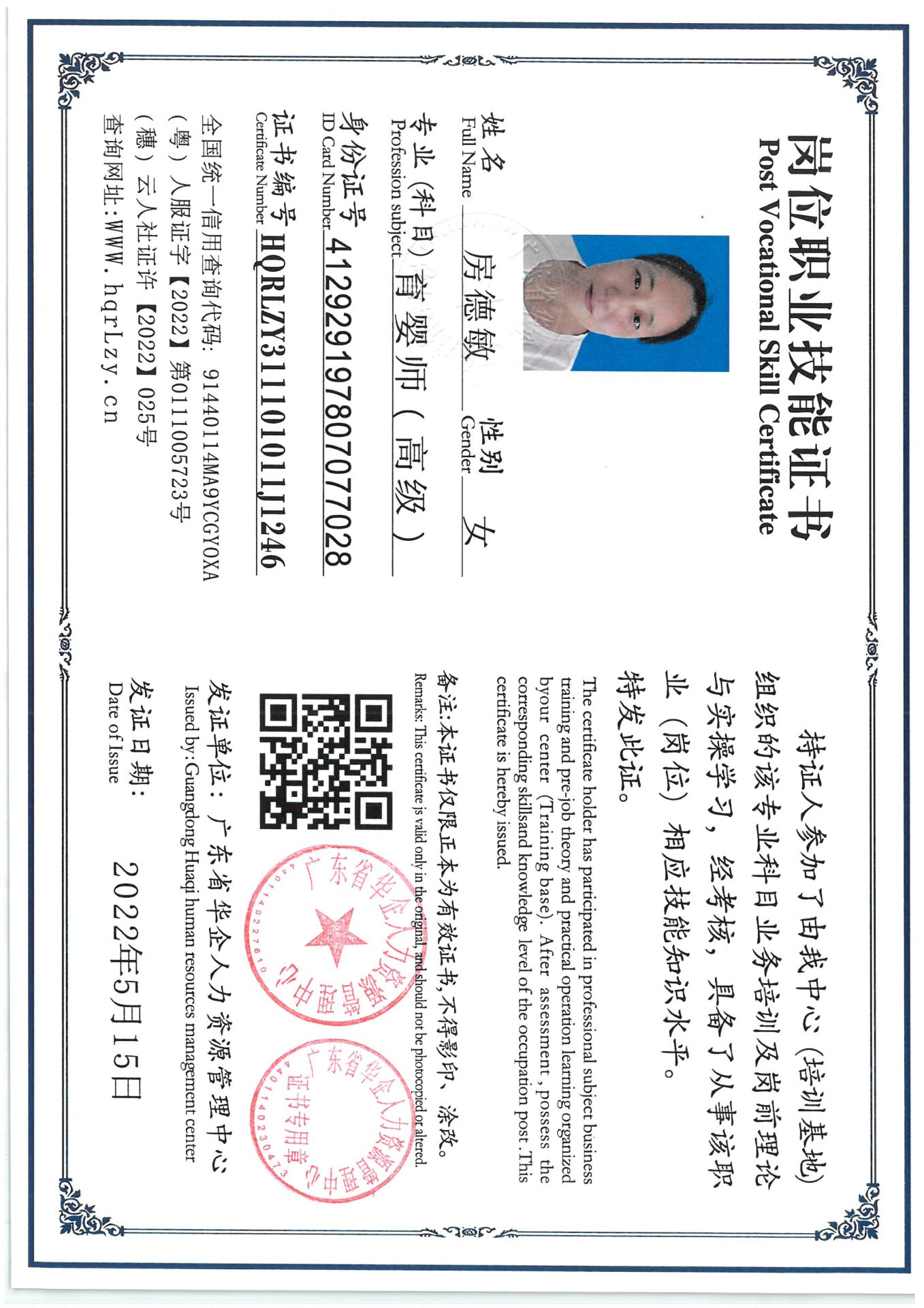 SKM_C36825060114481_0004.jpg