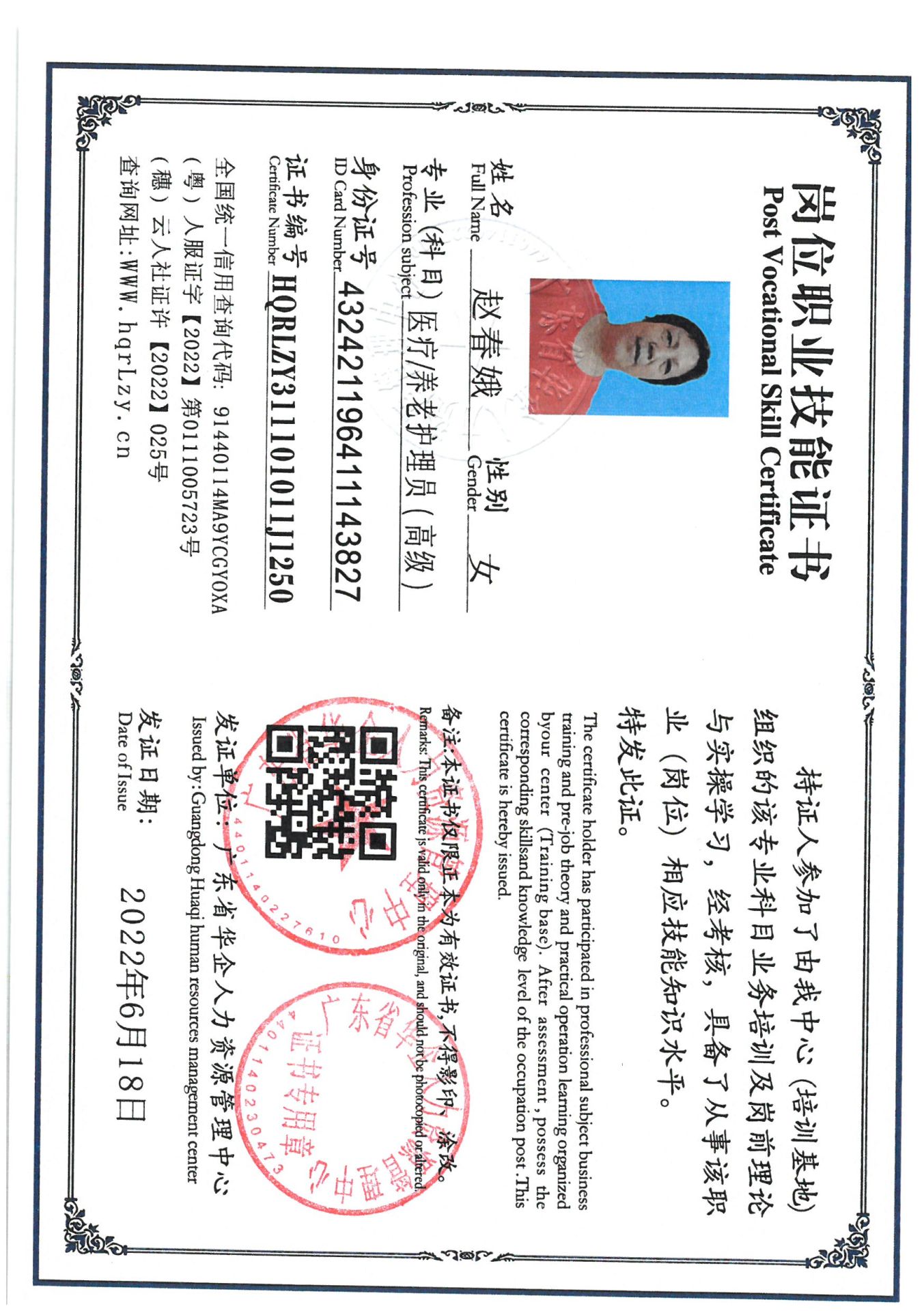 SKM_C36825060117491.jpg