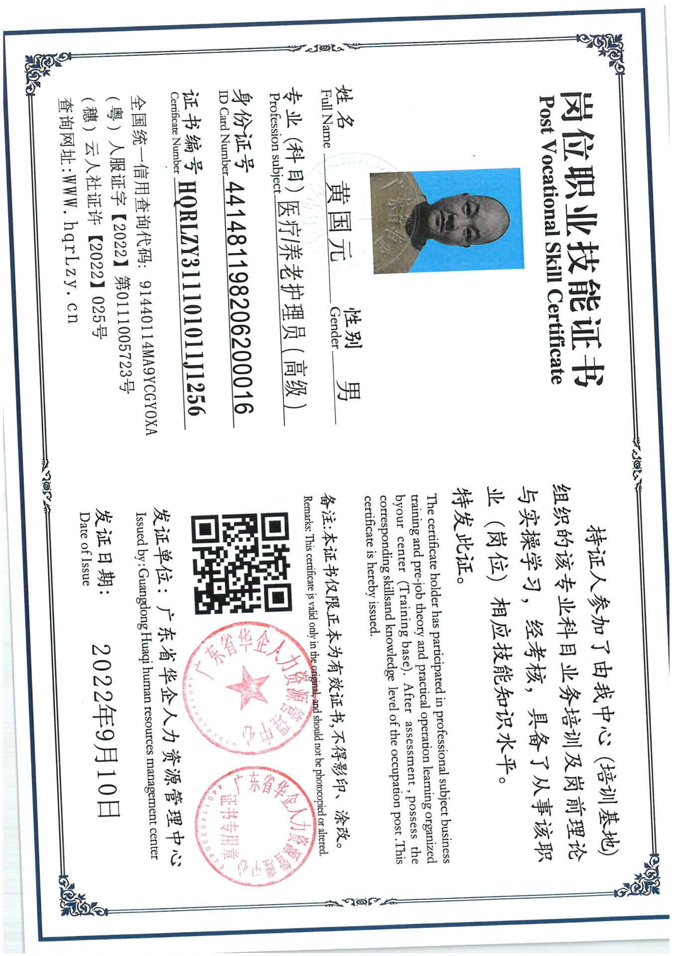 SKM_C36825060214480_0004.jpg