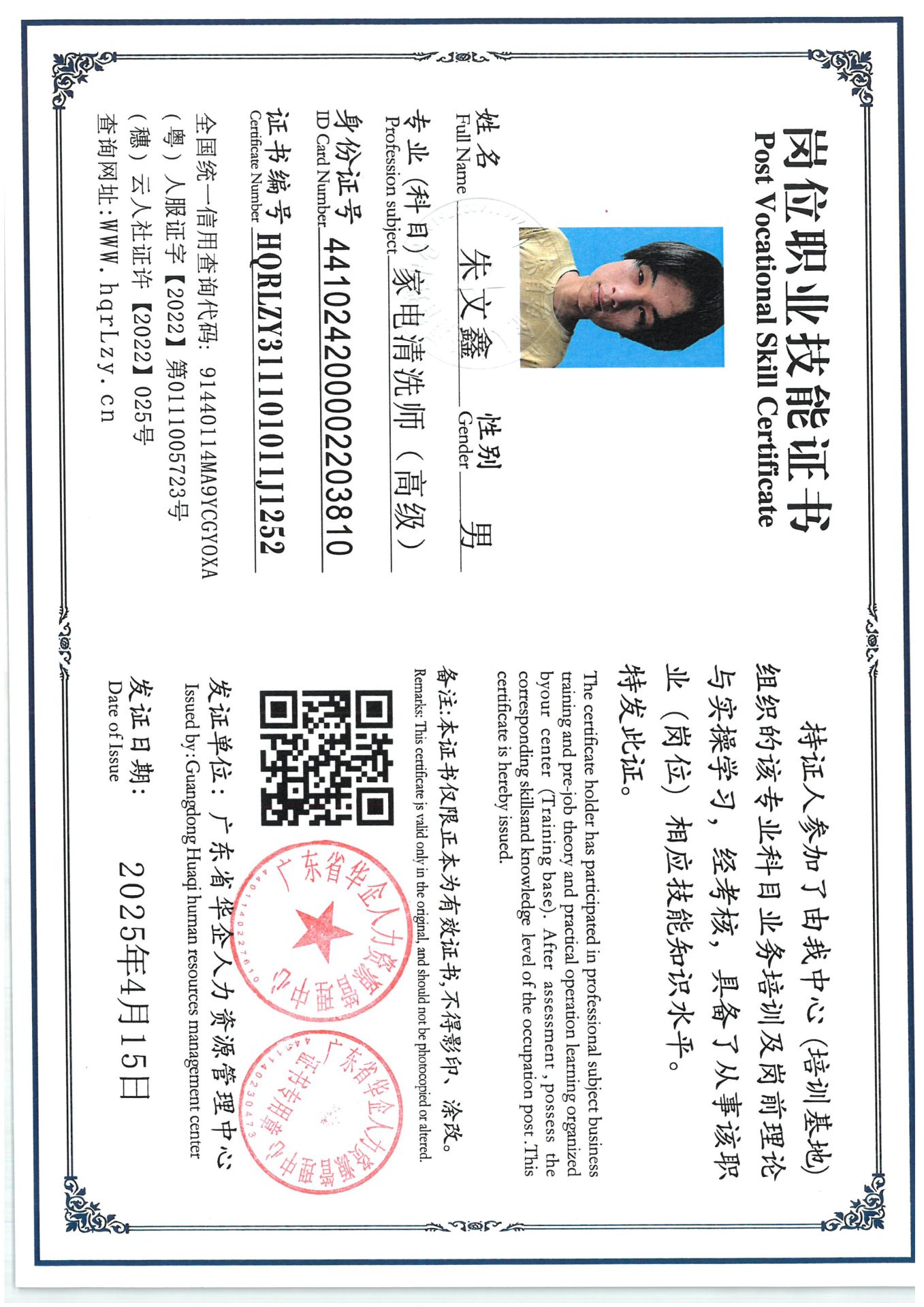 SKM_C36825060214480_0006.jpg