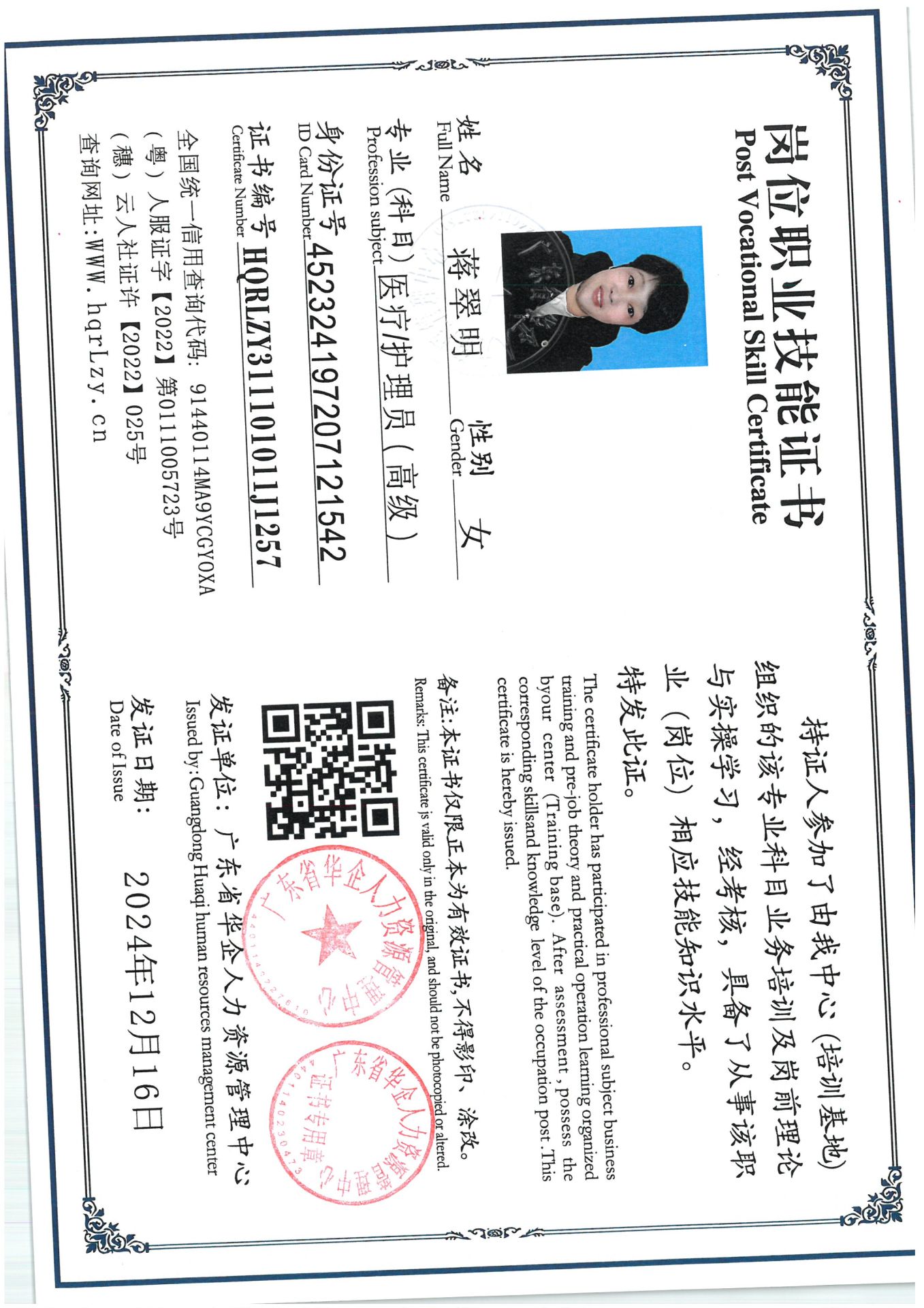 SKM_C36825060214480_0005.jpg