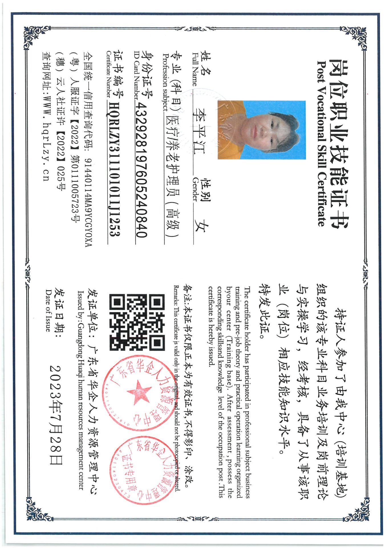 SKM_C36825060214480_0001.jpg