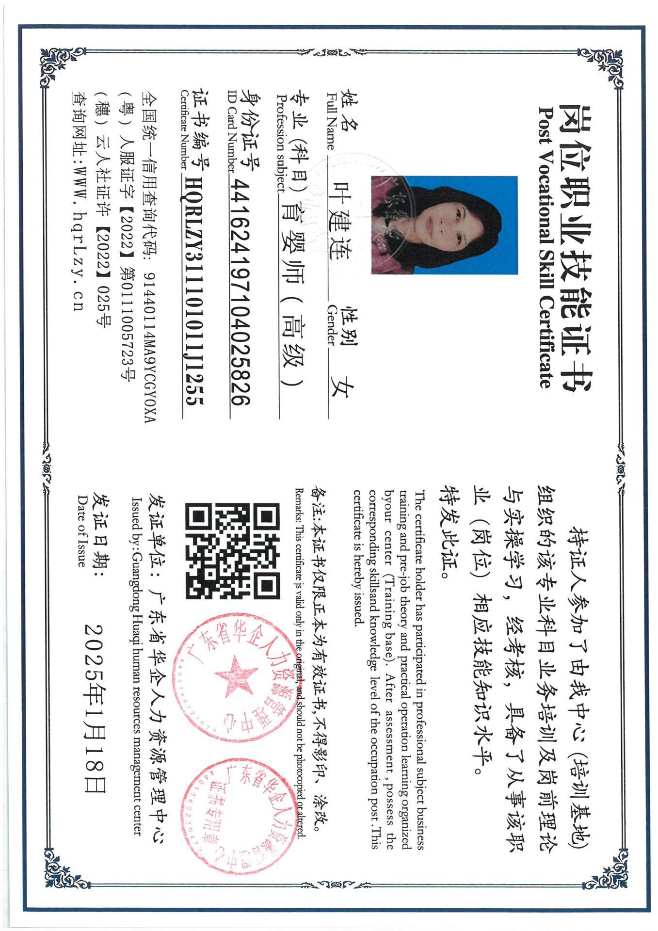 SKM_C36825060214480_0003.jpg