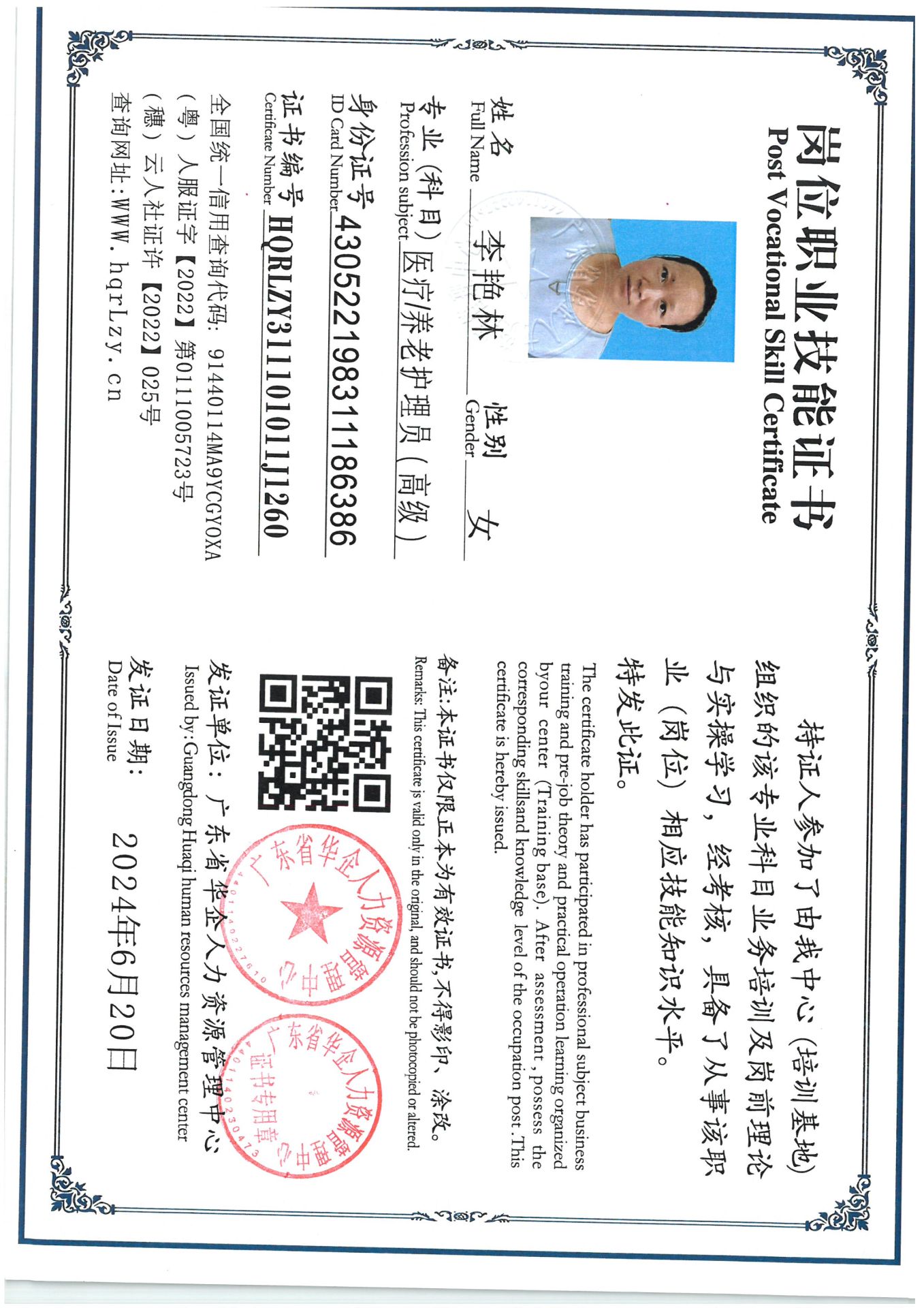 SKM_C36825060217270_0001.jpg