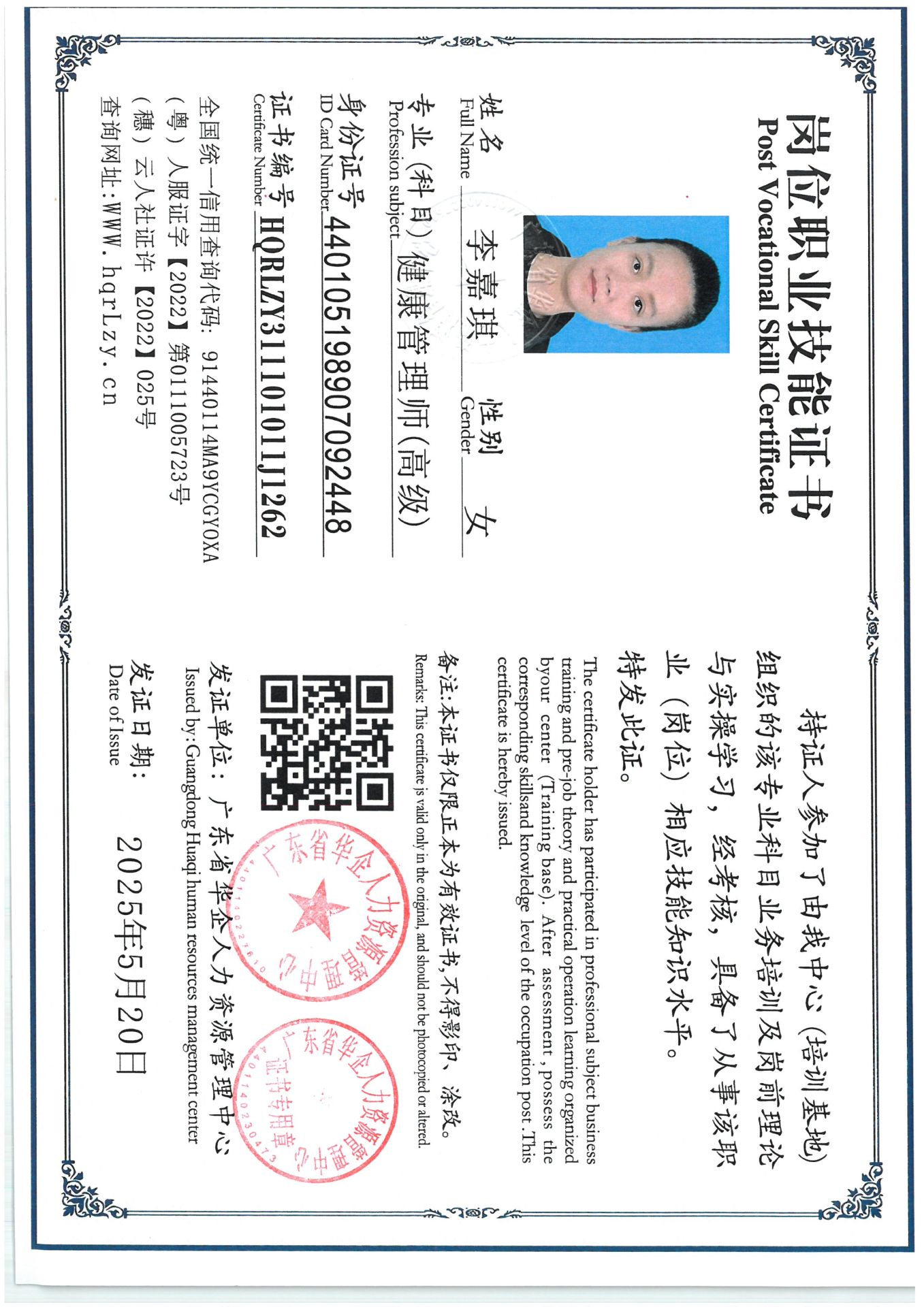 SKM_C36825060217270_0002.jpg