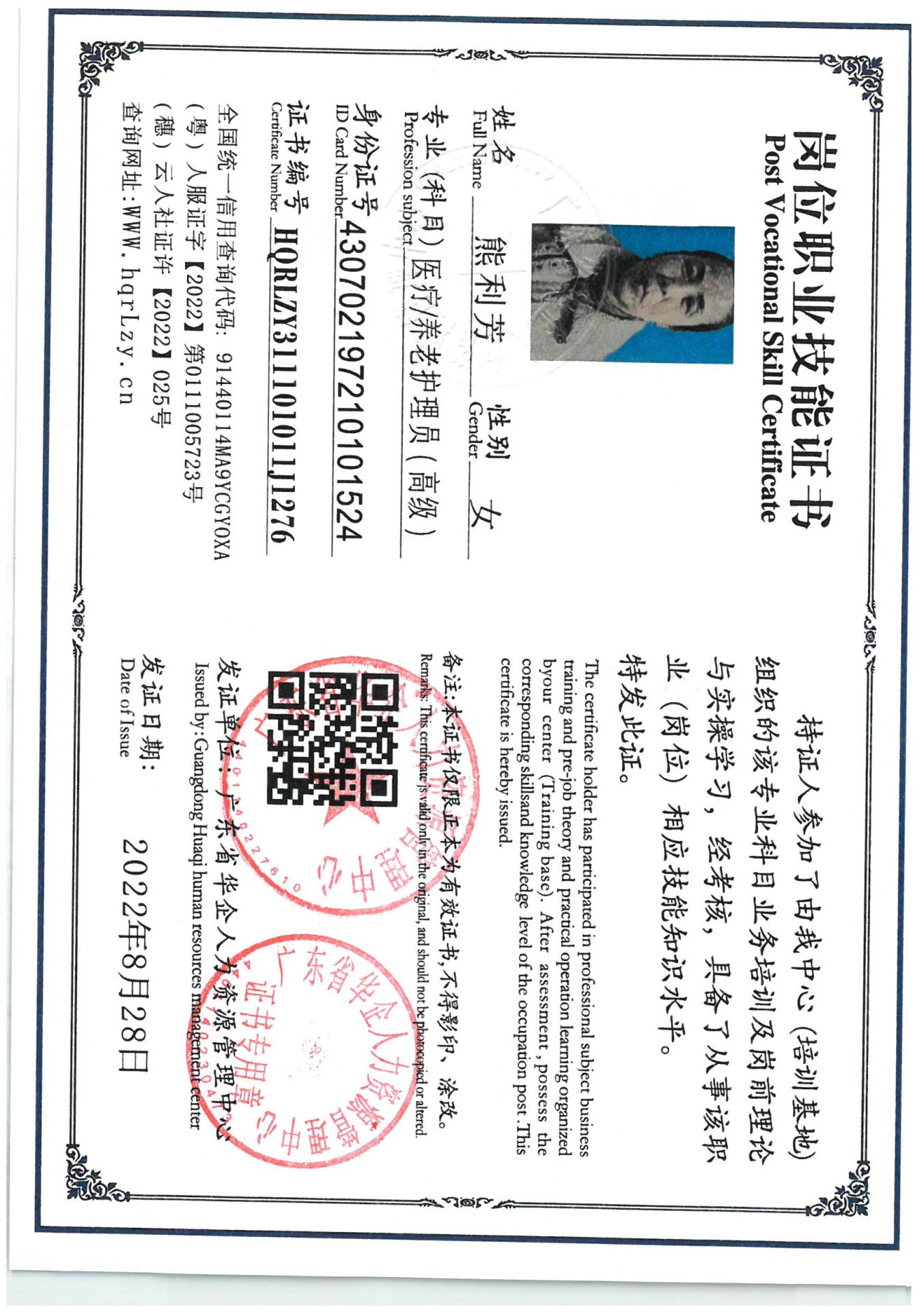 SKM_C36825060311000.jpg