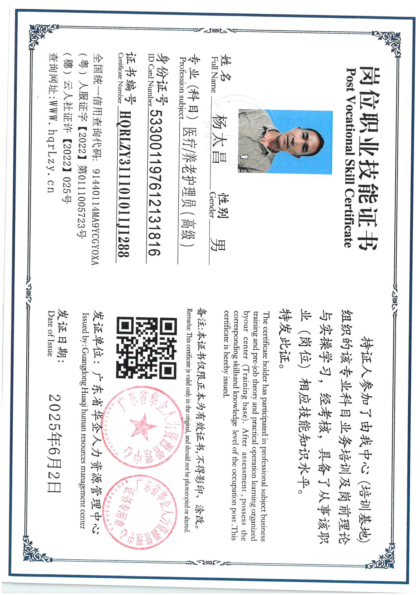 SKM_C36825060315090_0011.jpg