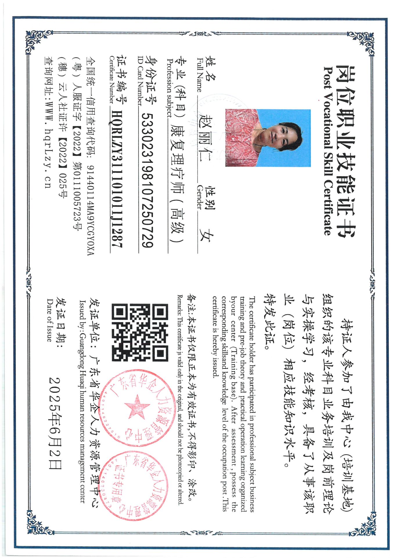 SKM_C36825060315090_0013.jpg