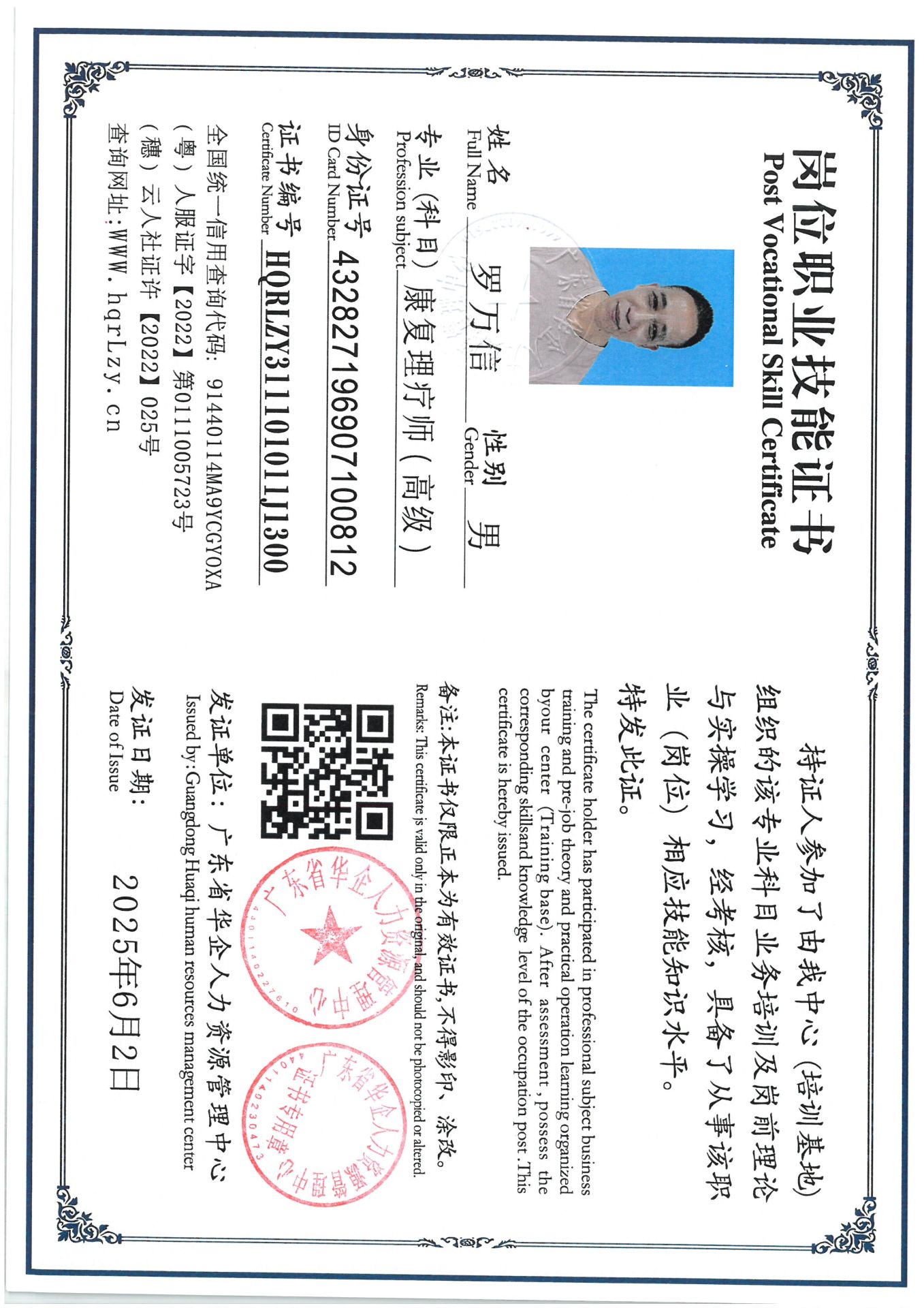 SKM_C36825060315090_0003.jpg