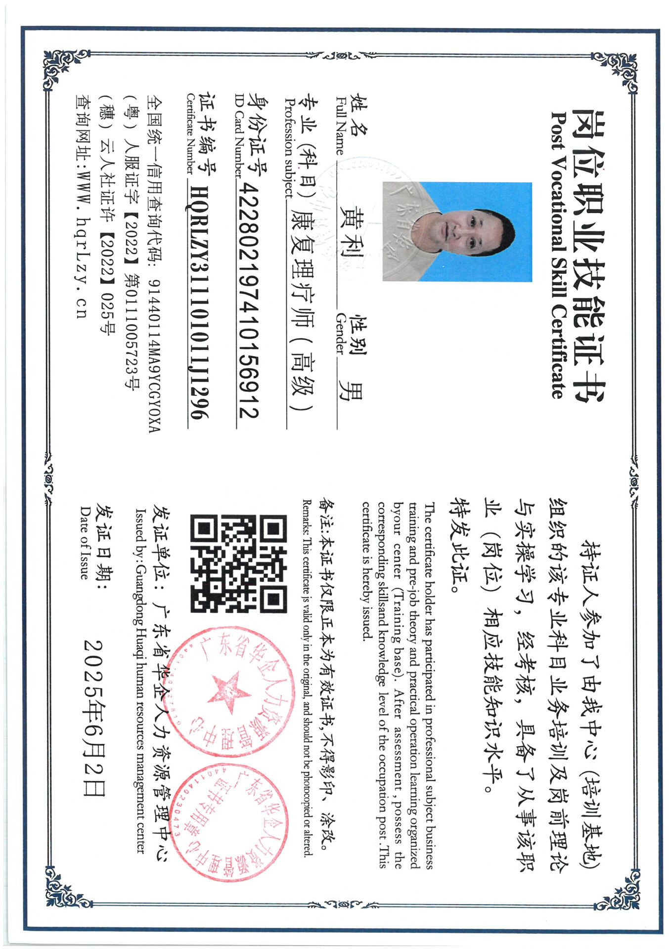 SKM_C36825060315090_0005.jpg