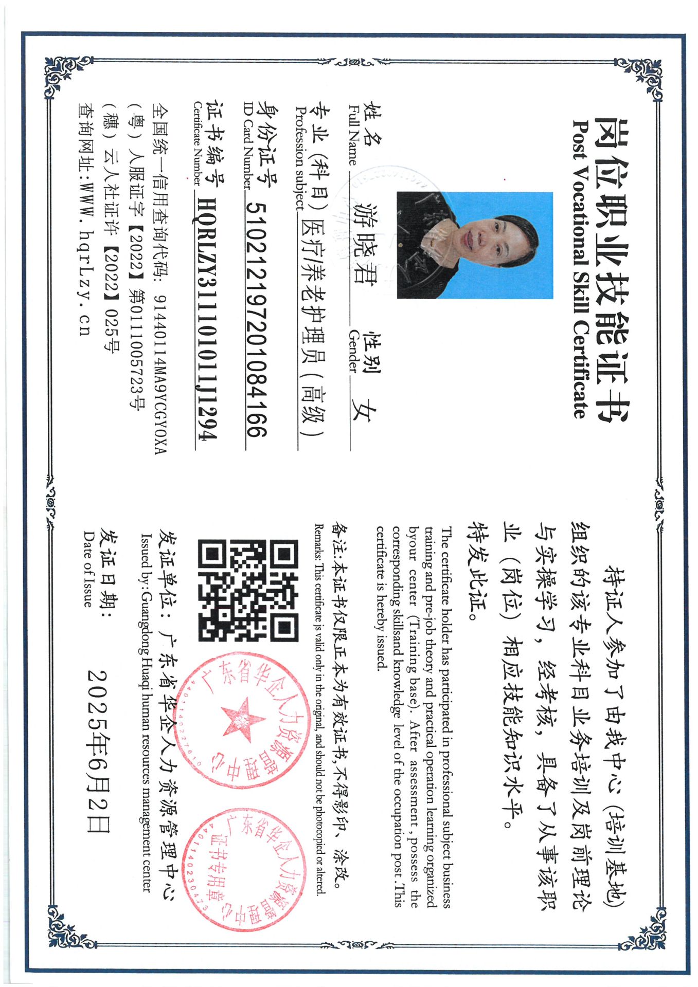 SKM_C36825060315090_0008.jpg