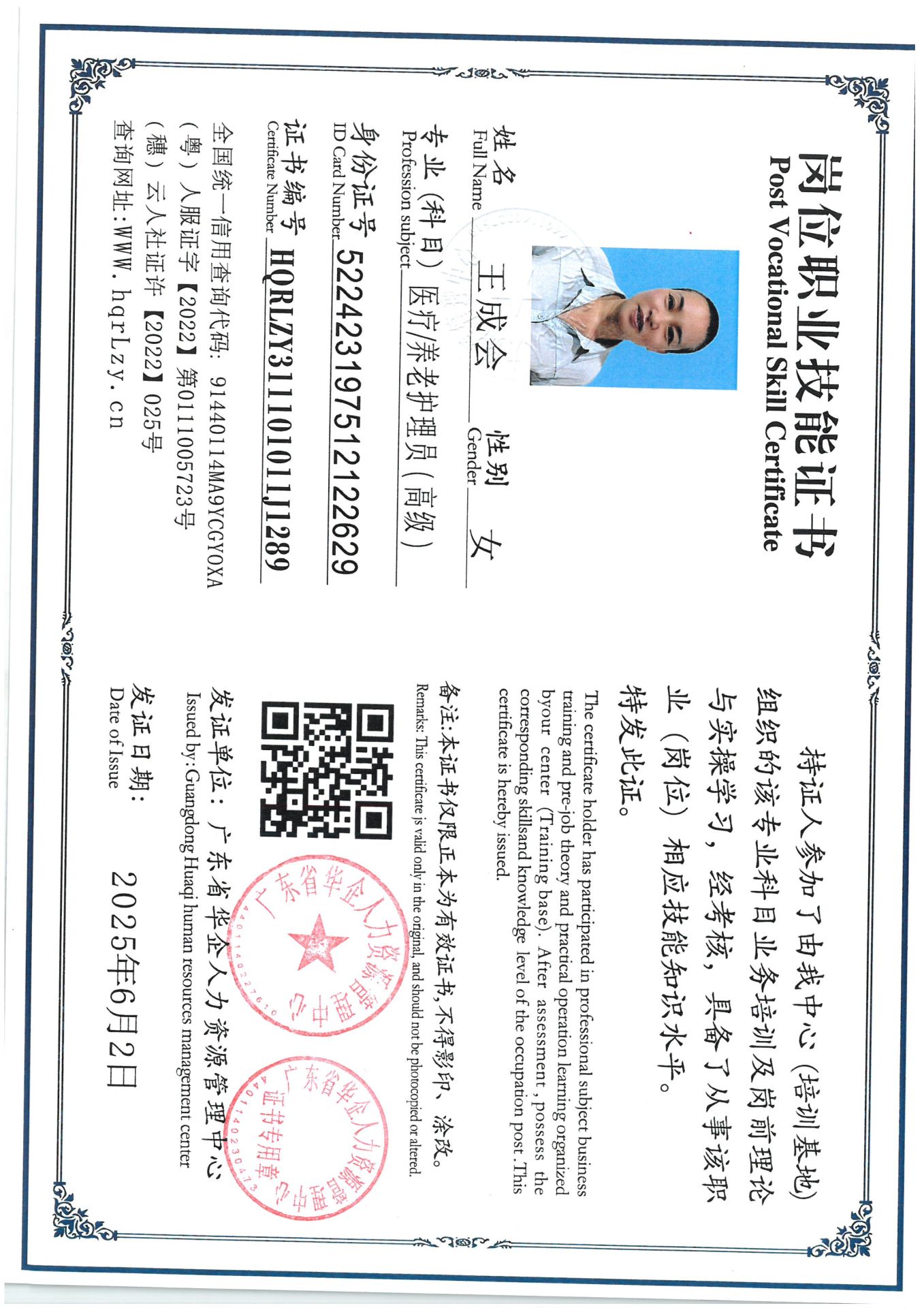 SKM_C36825060315090_0009.jpg