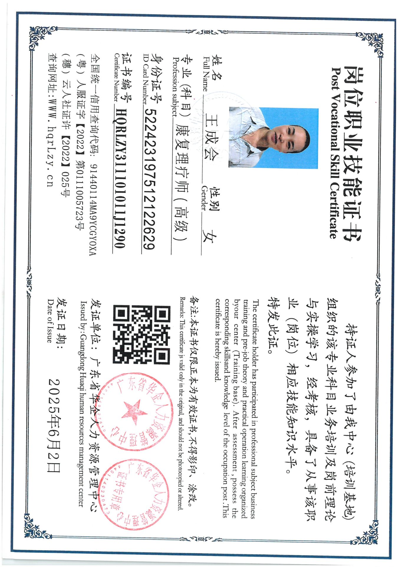 SKM_C36825060315090_0010.jpg