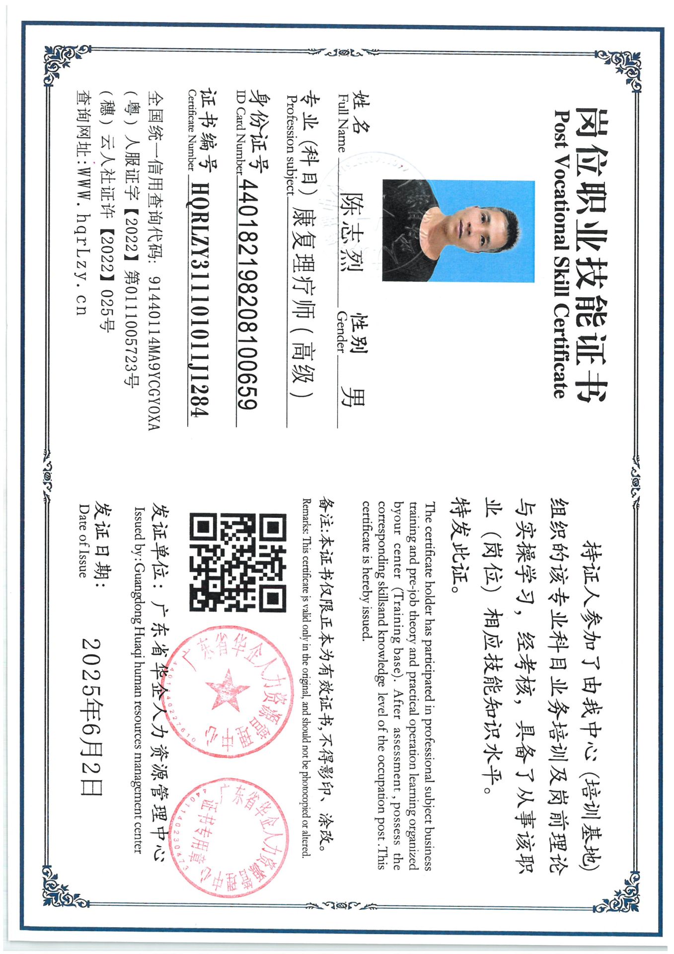 SKM_C36825060315090_0014.jpg