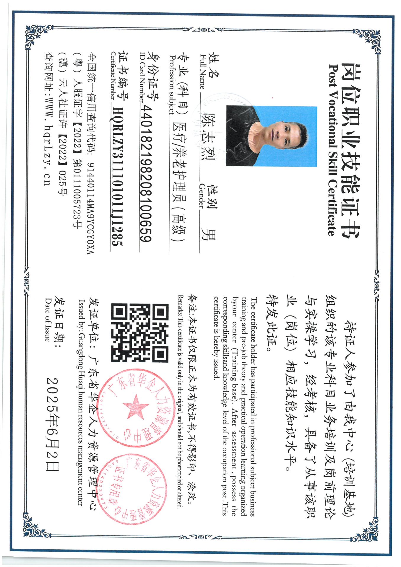 SKM_C36825060315090_0015.jpg