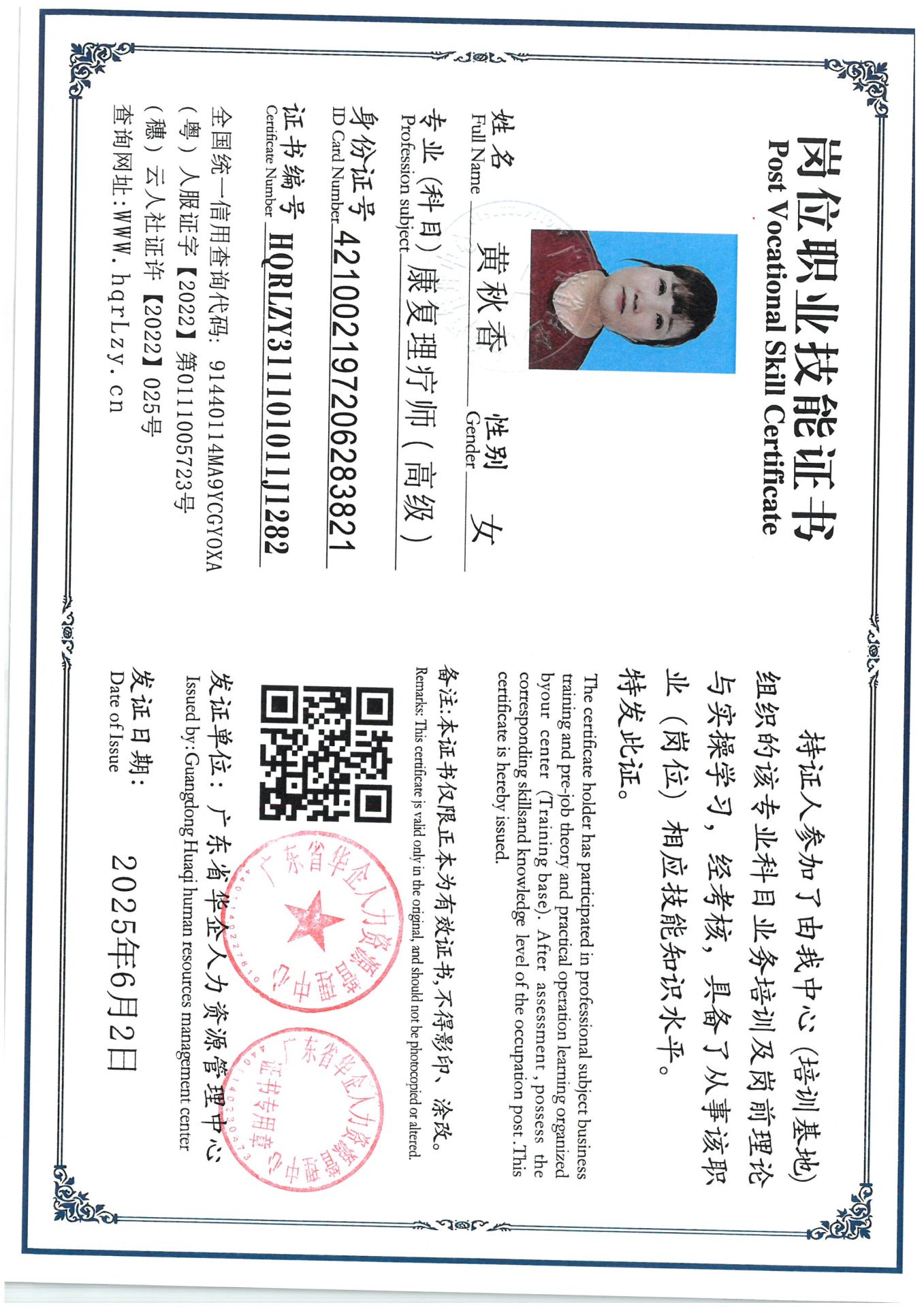 SKM_C36825060315090_0017.jpg