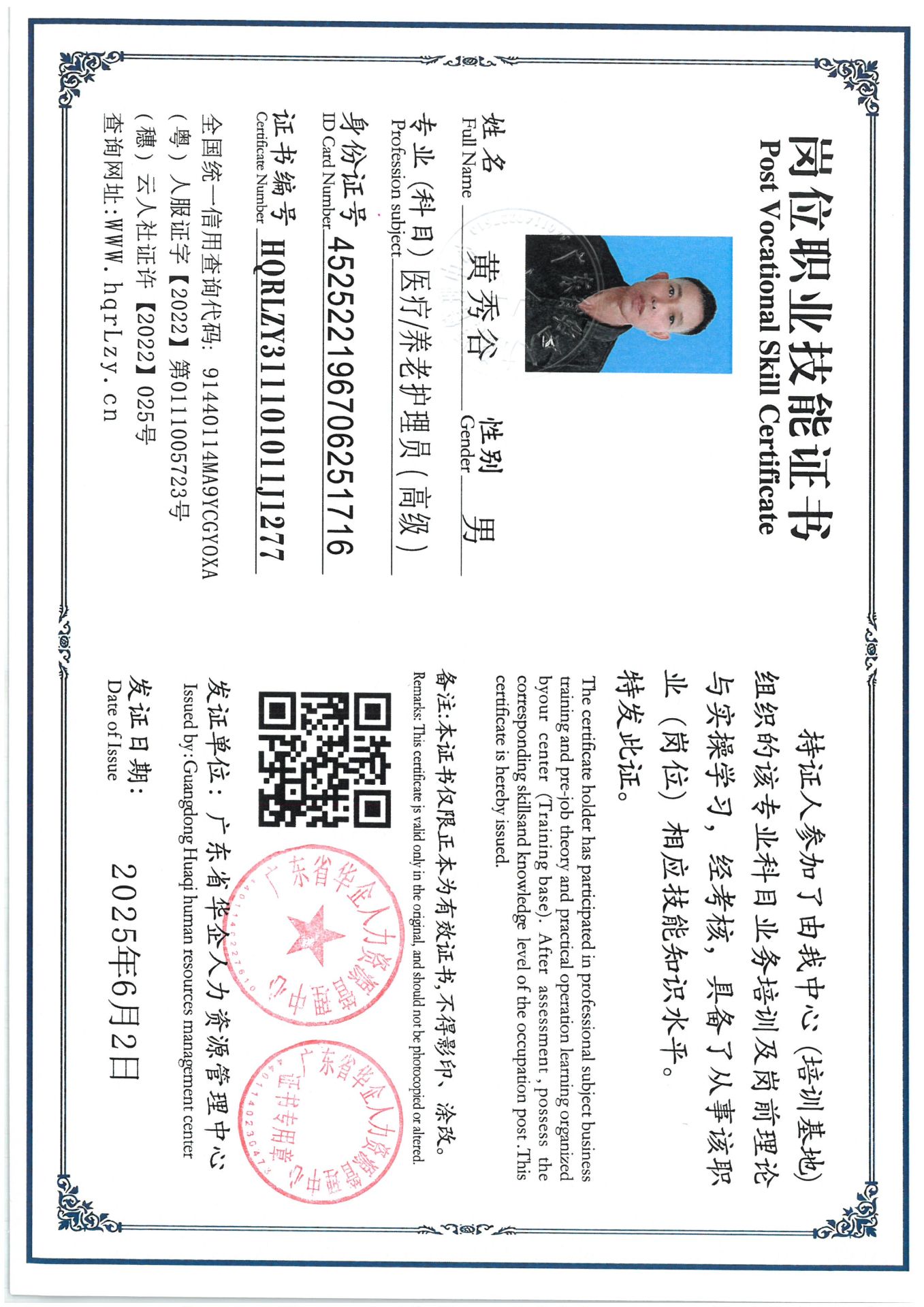 SKM_C36825060315090_0022.jpg