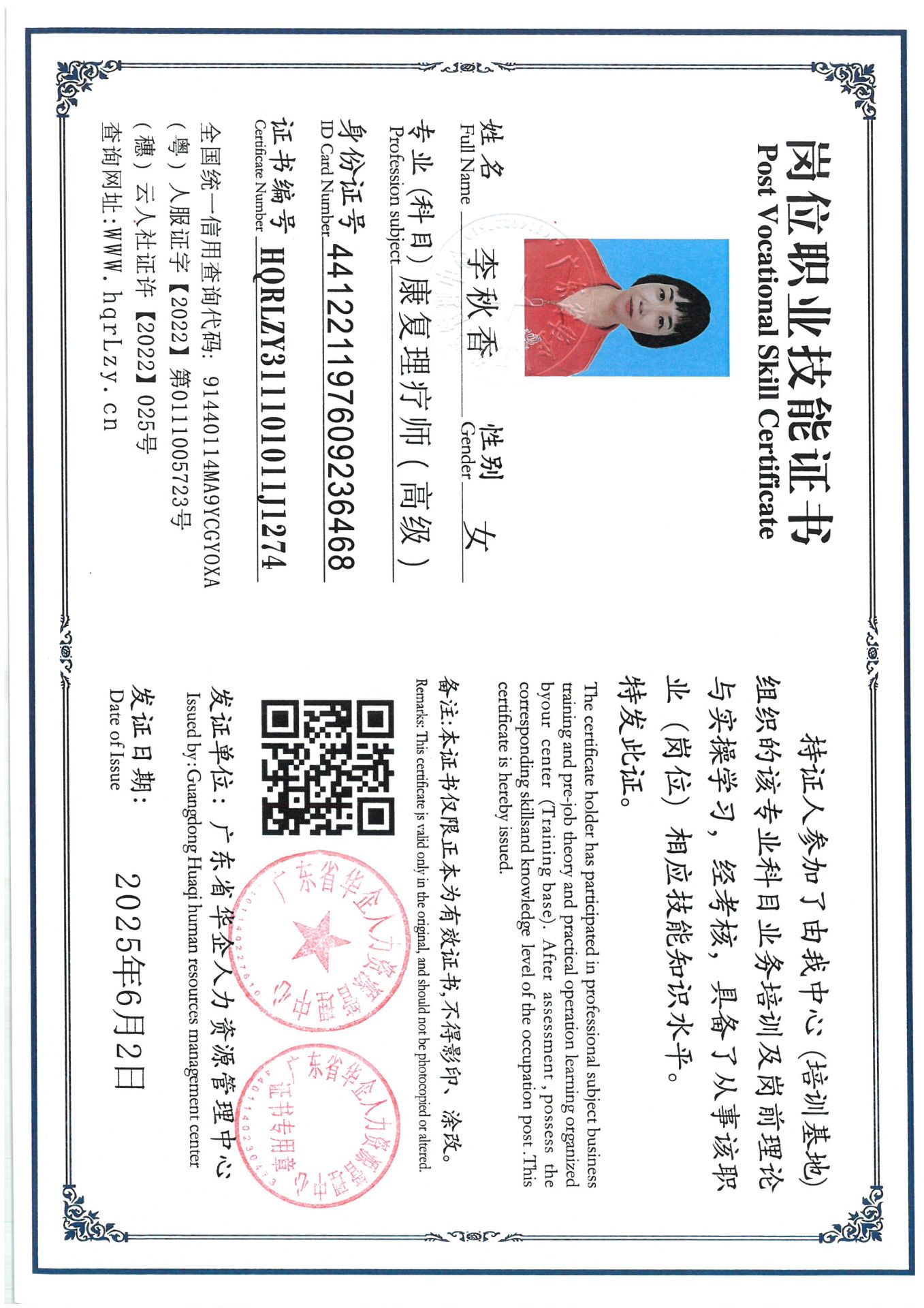 SKM_C36825060315090_0023.jpg