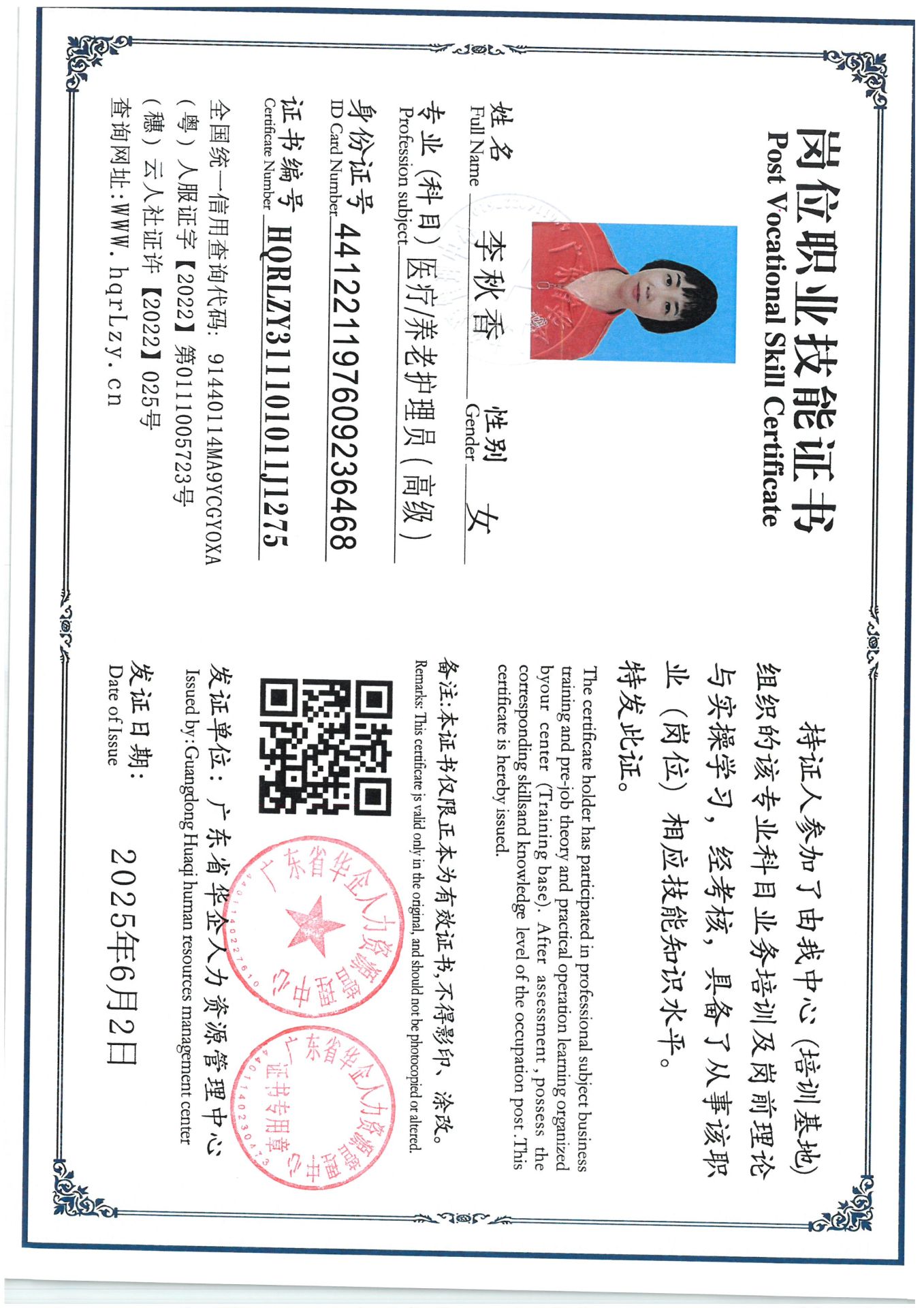 SKM_C36825060315090_0024.jpg