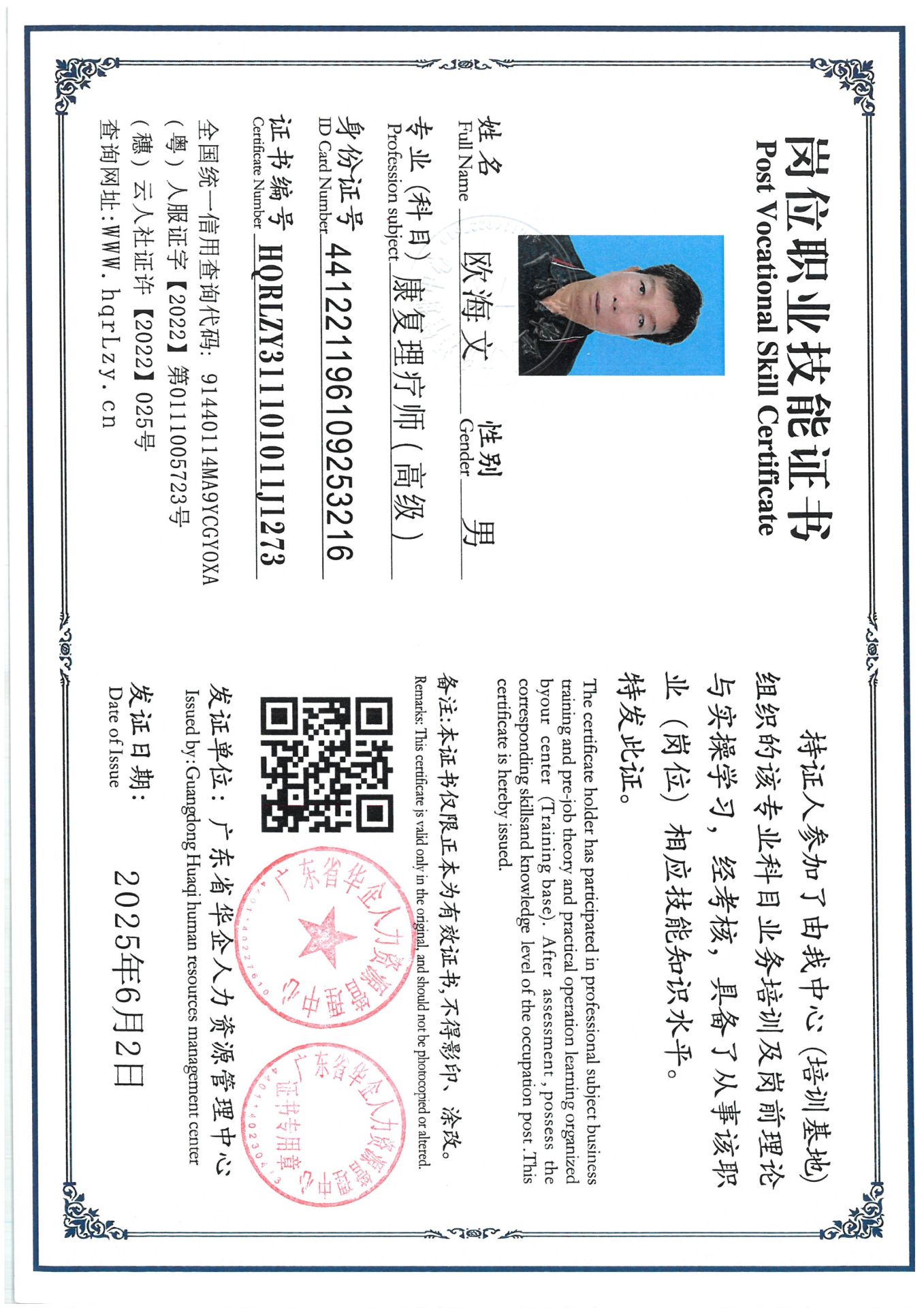 SKM_C36825060315090_0026.jpg