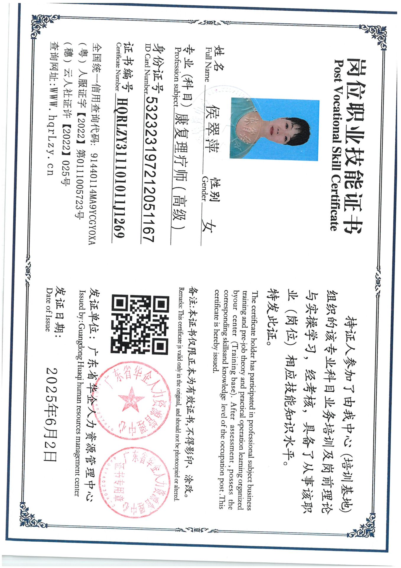 SKM_C36825060315090_0028.jpg
