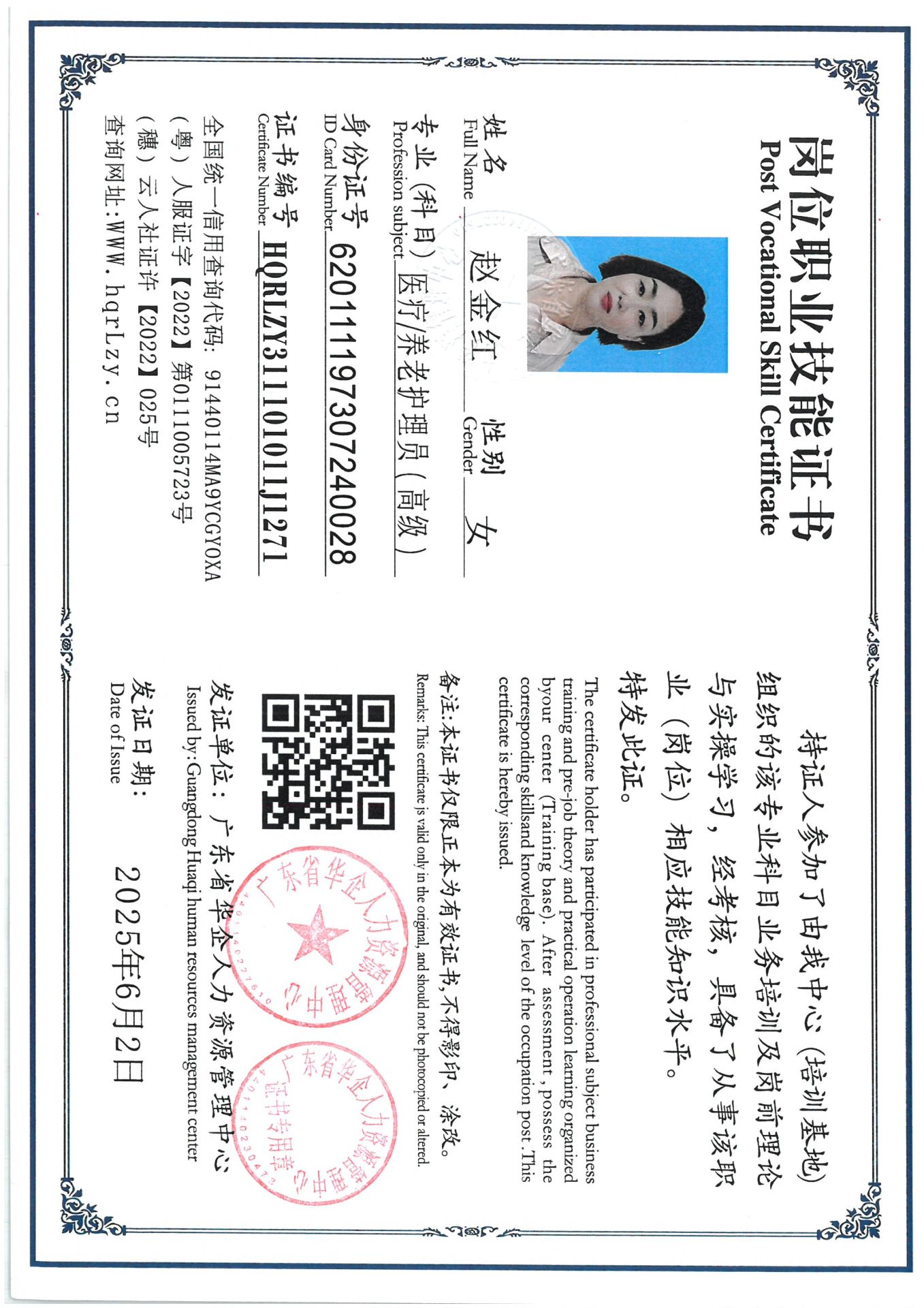 SKM_C36825060315090_0029.jpg