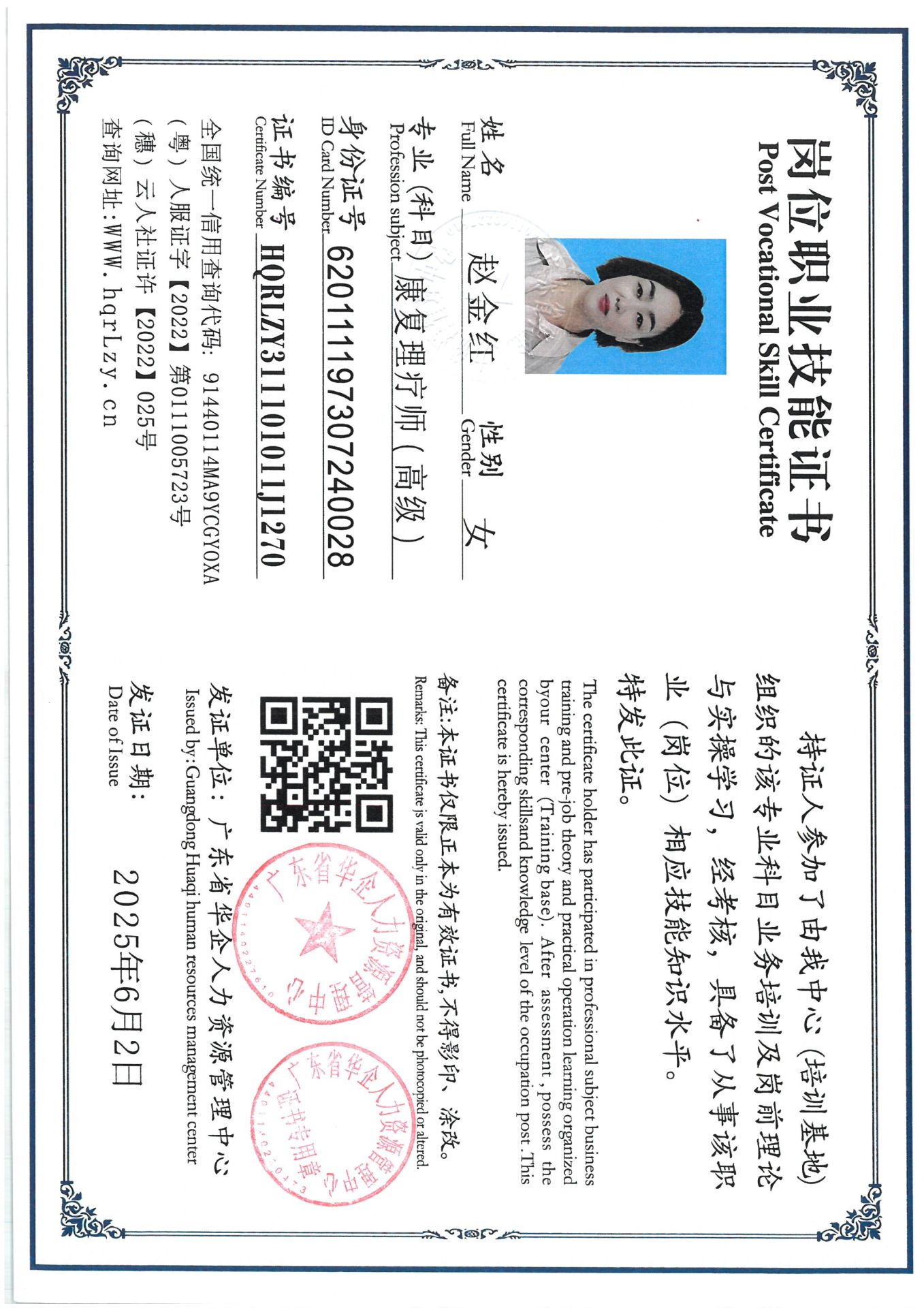 SKM_C36825060315090_0030.jpg