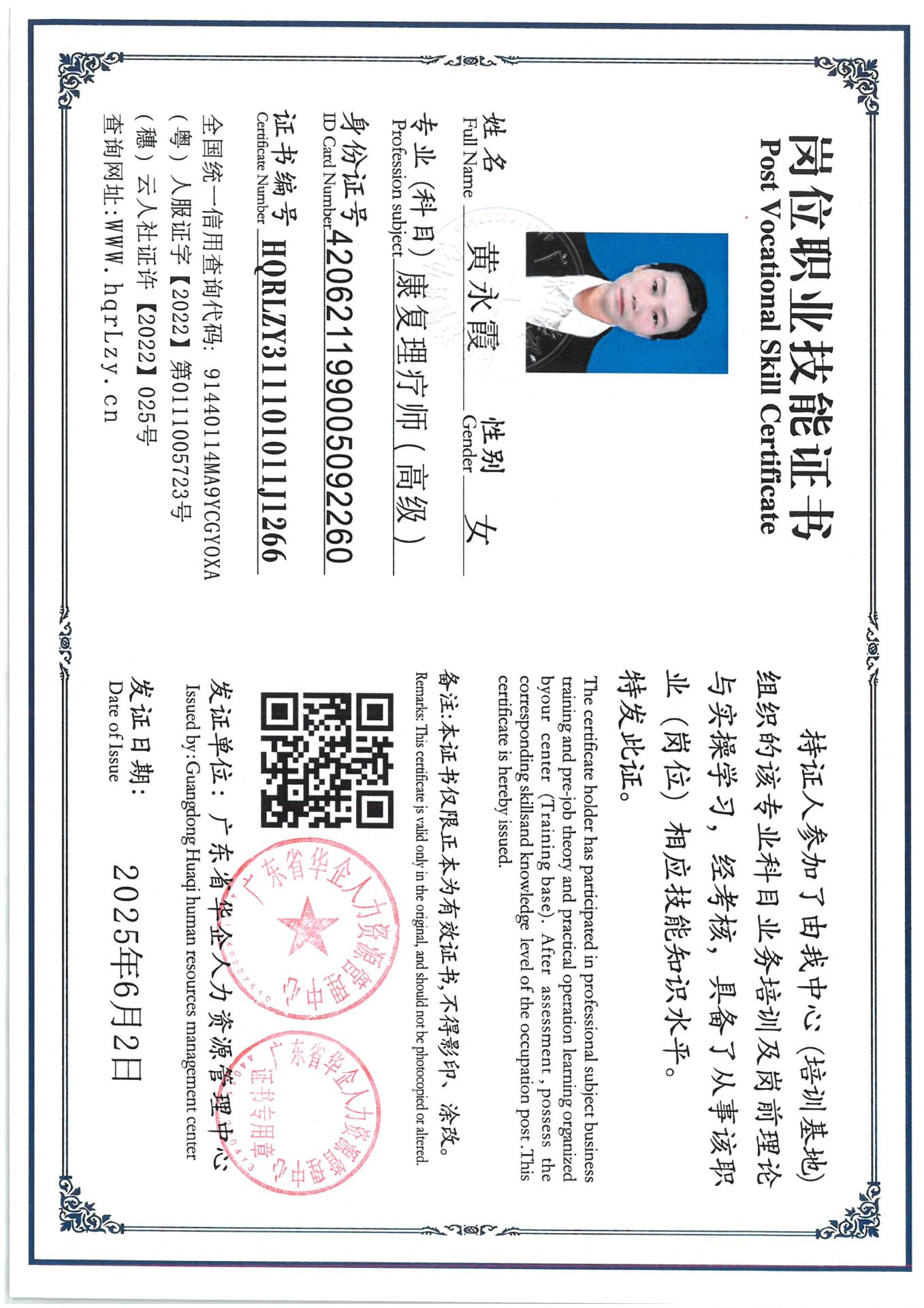 SKM_C36825060315090_0033.jpg