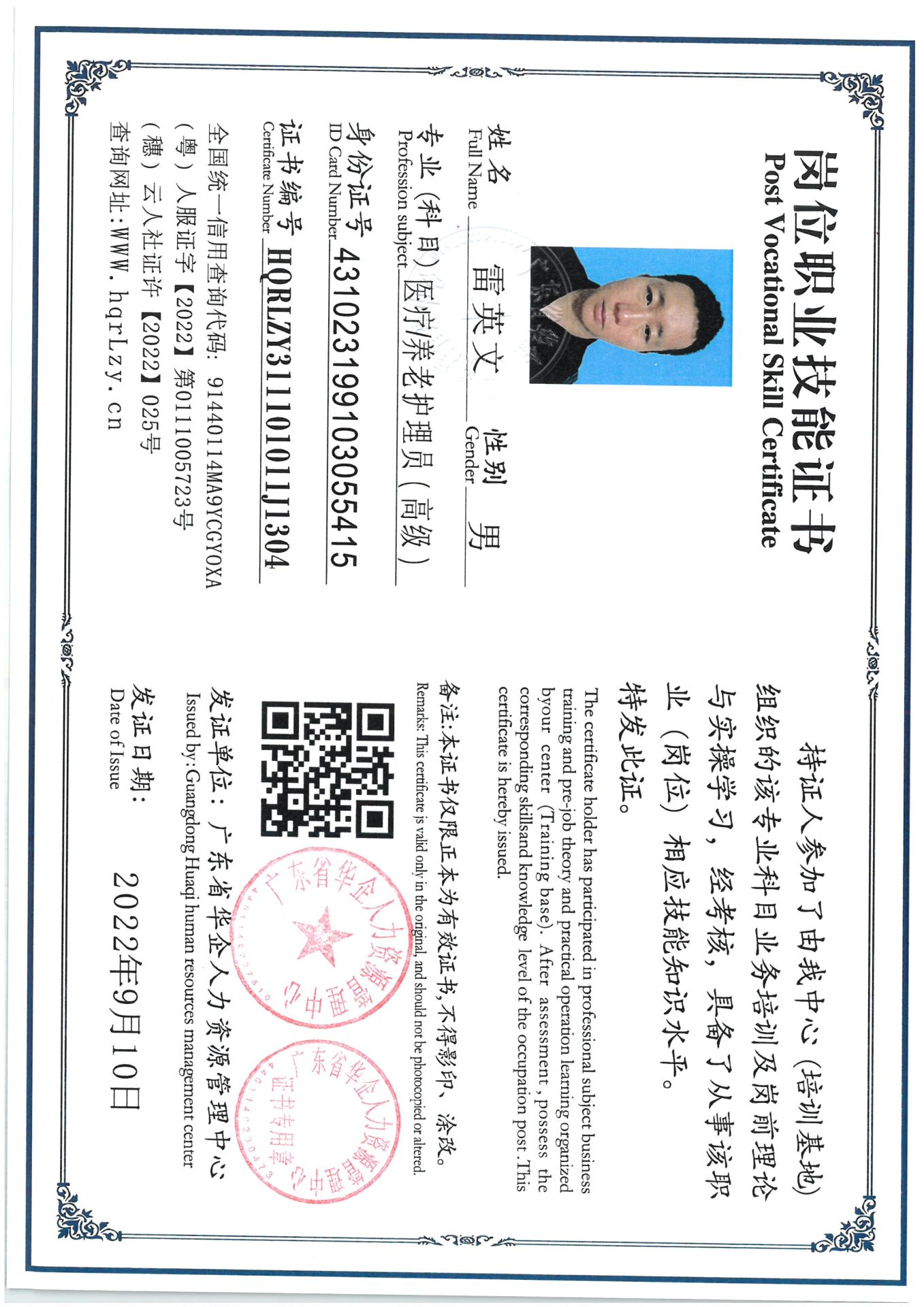 SKM_C36825060317210_0003.jpg