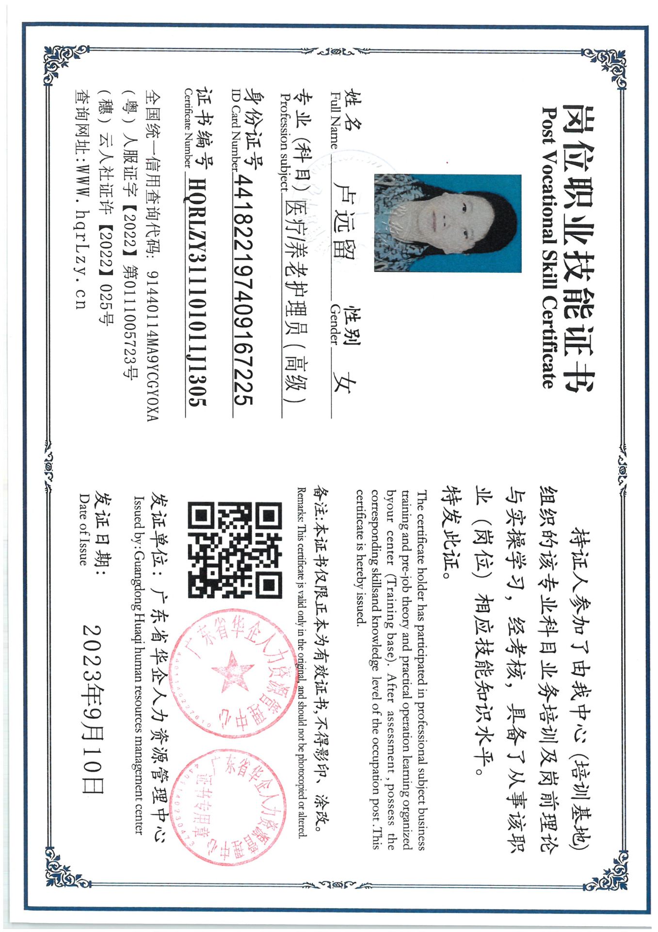 SKM_C36825060317210_0004.jpg