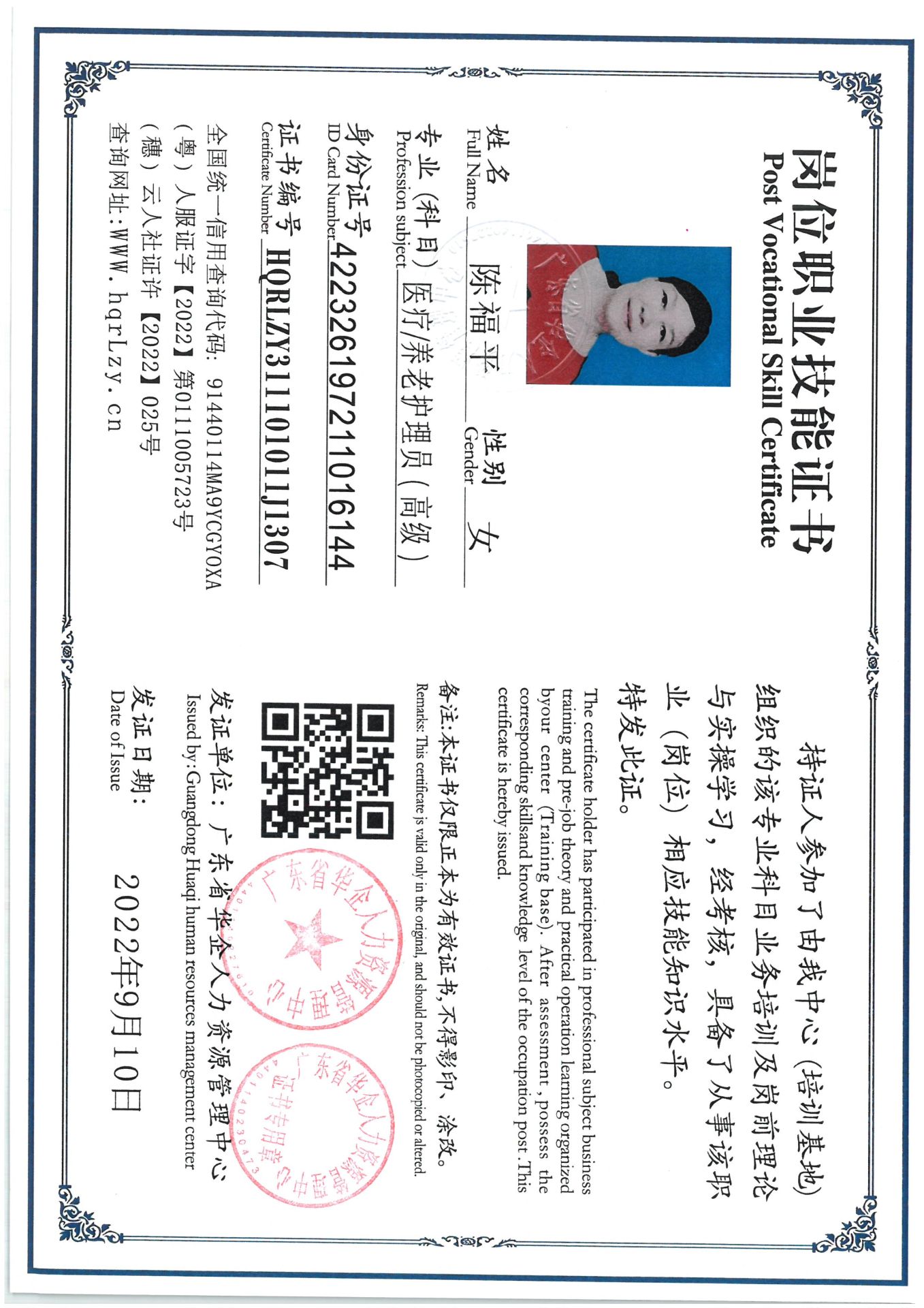 SKM_C36825060317210_0006.jpg