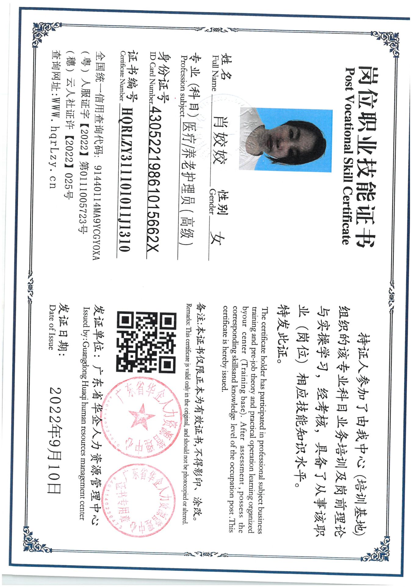 SKM_C36825060317210_0009.jpg