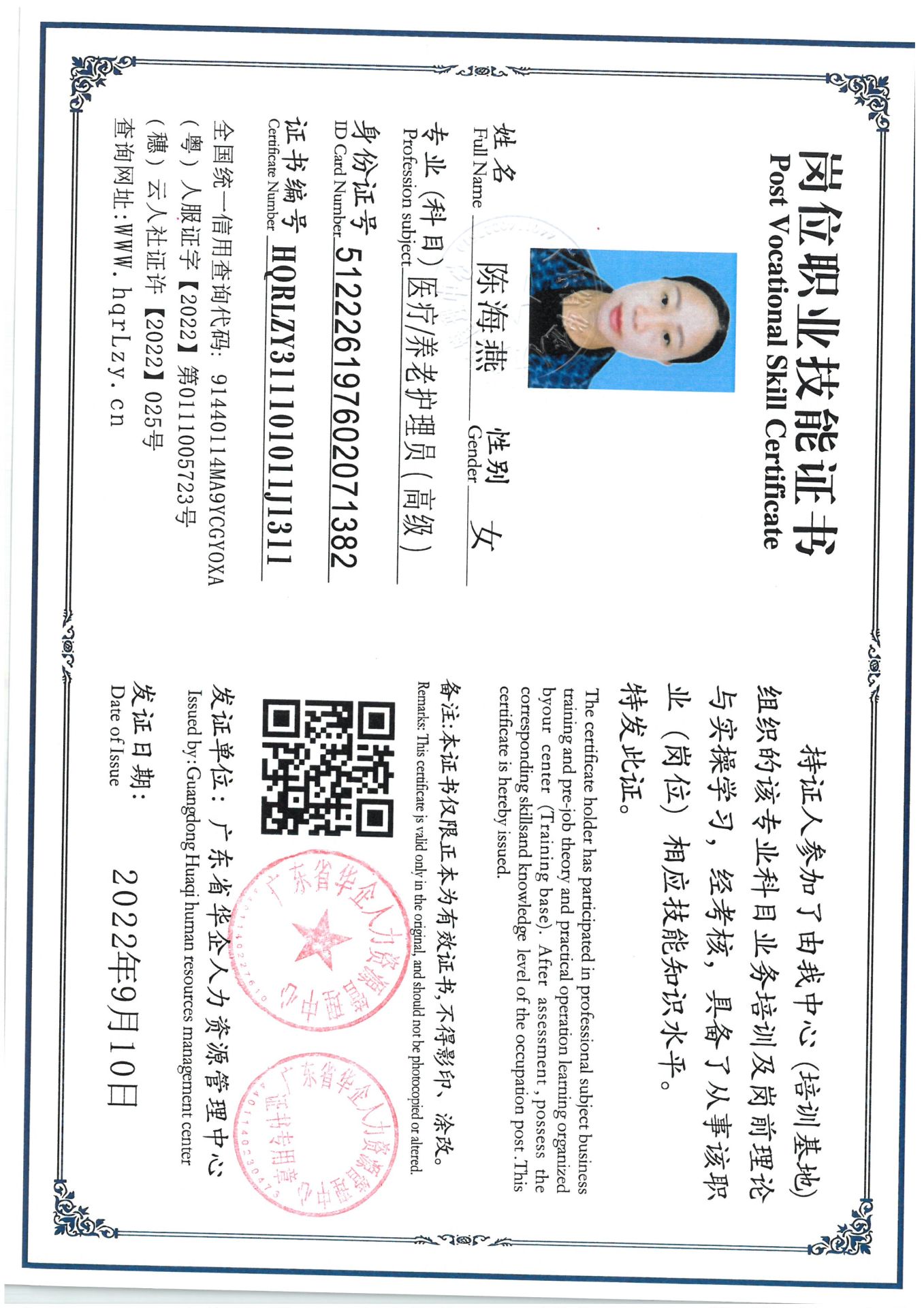 SKM_C36825060317210_0010.jpg
