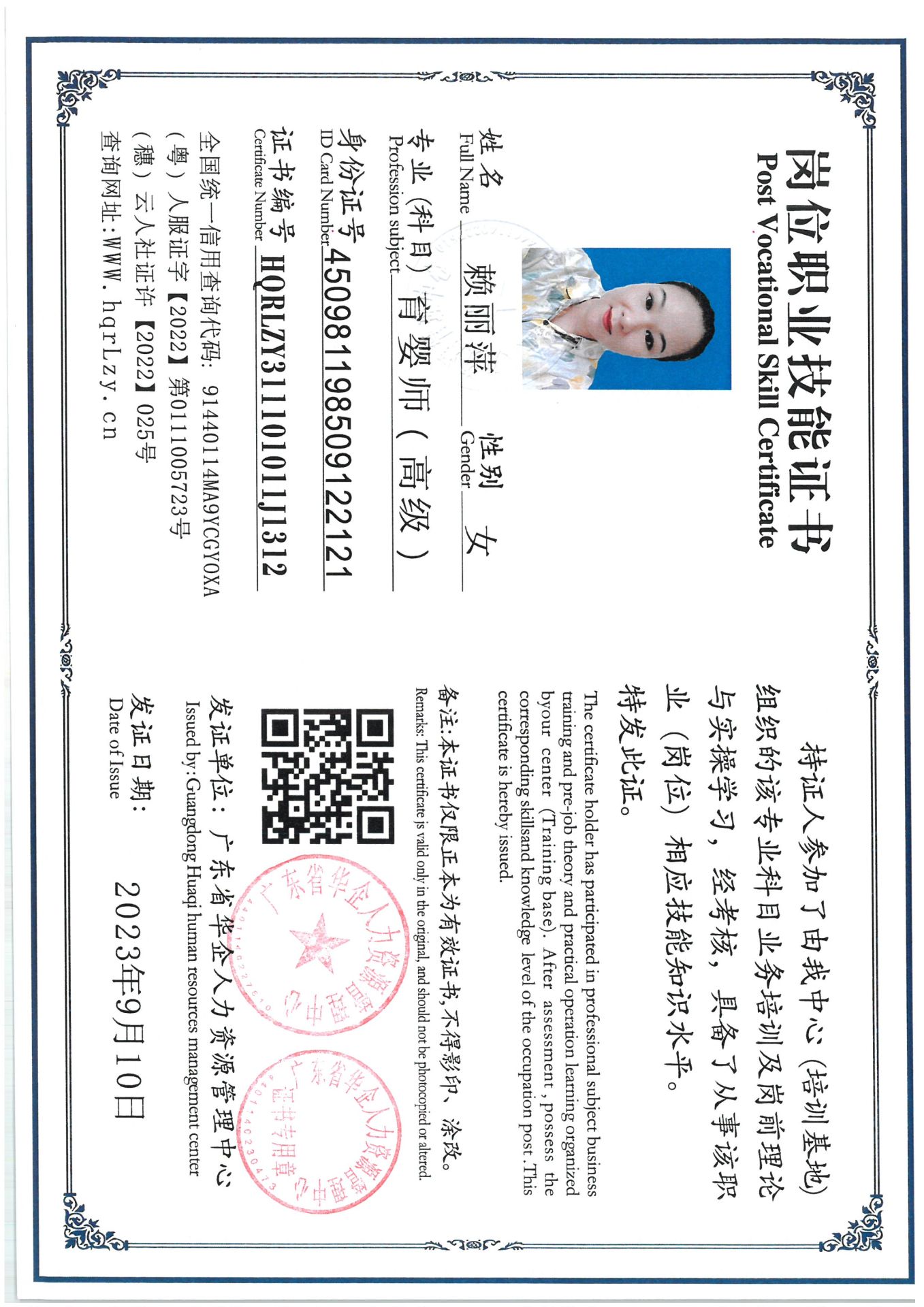 SKM_C36825060317210_0011.jpg