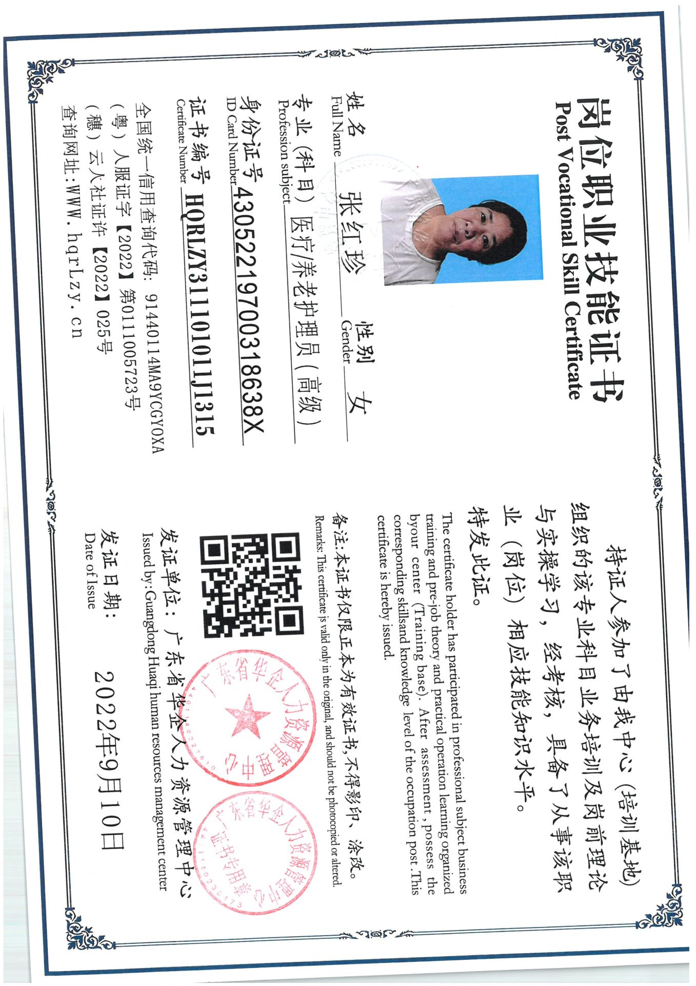 SKM_C36825060317210_0014.jpg