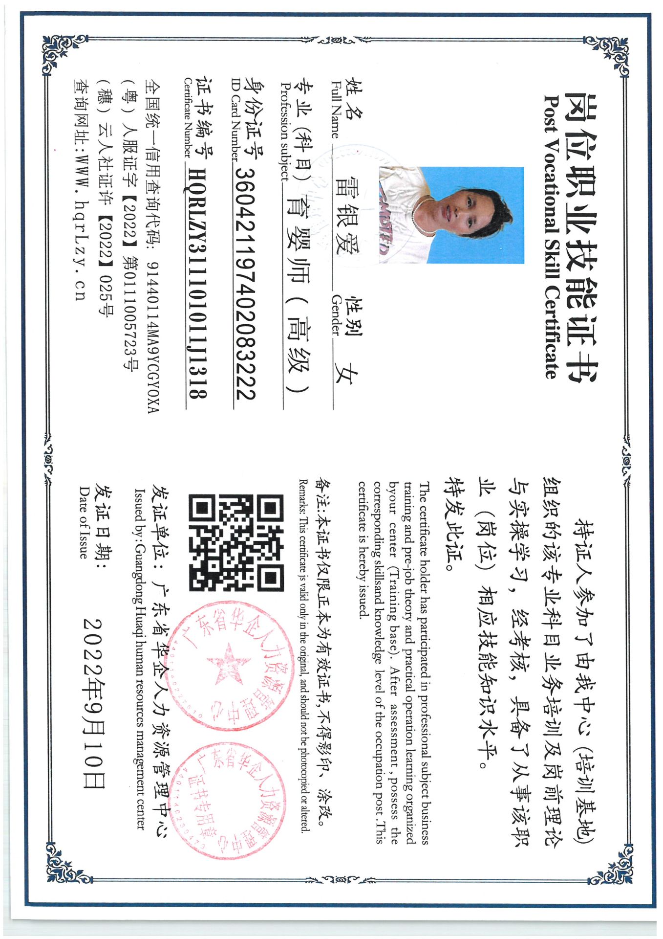 SKM_C36825060317210_0017.jpg