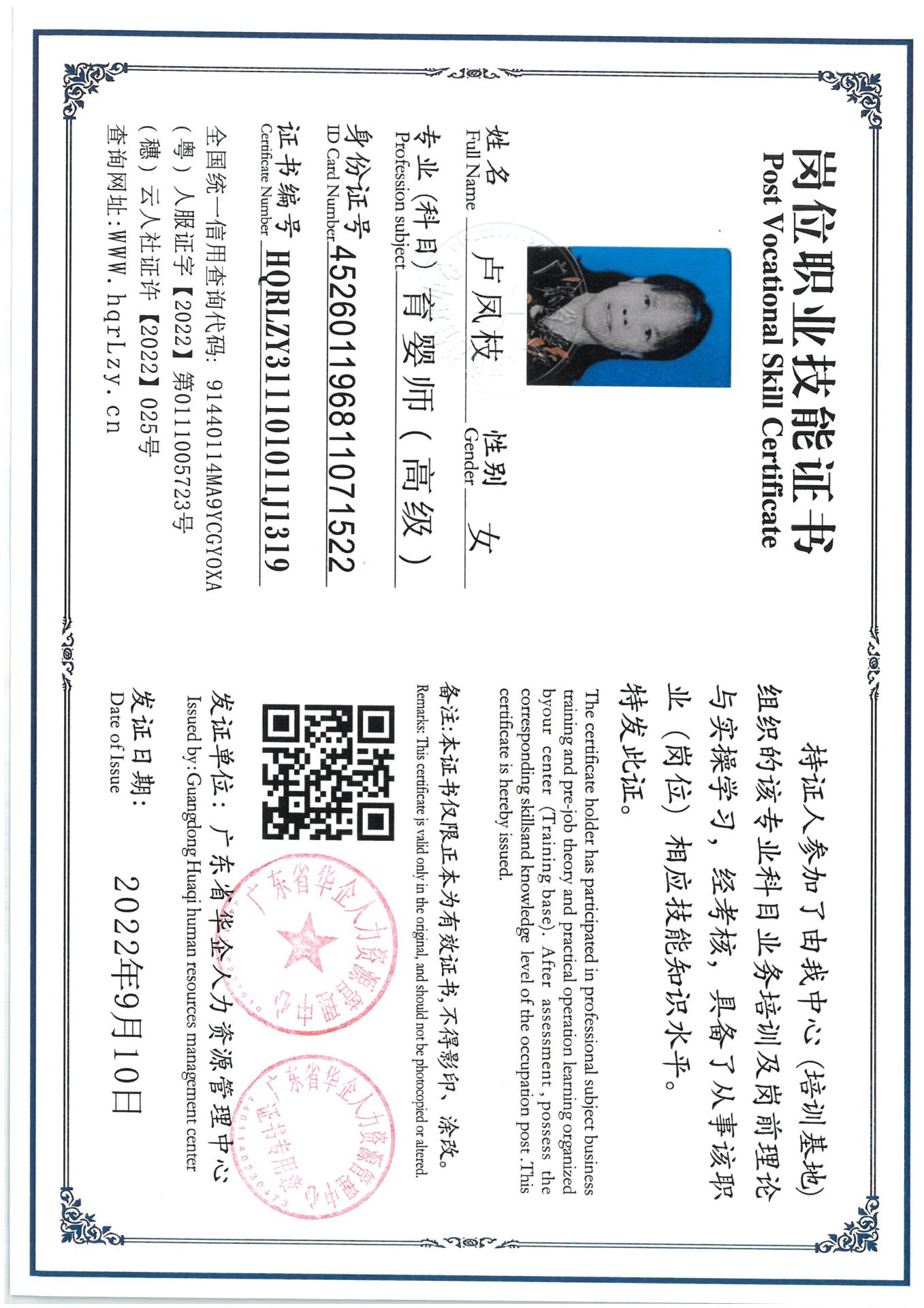 SKM_C36825060317210_0018.jpg