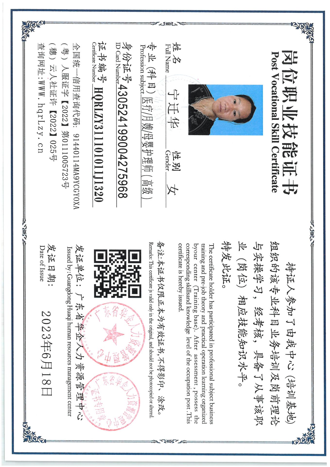 SKM_C36825060317210_0019.jpg