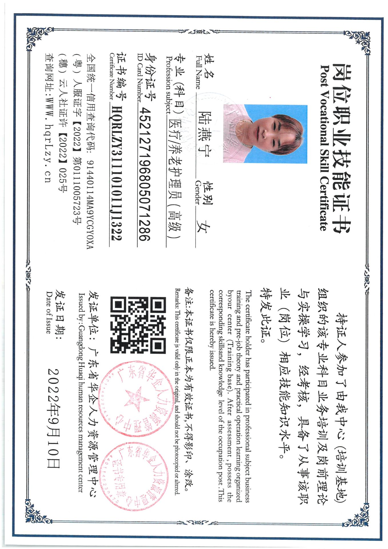 SKM_C36825060317210_0021.jpg