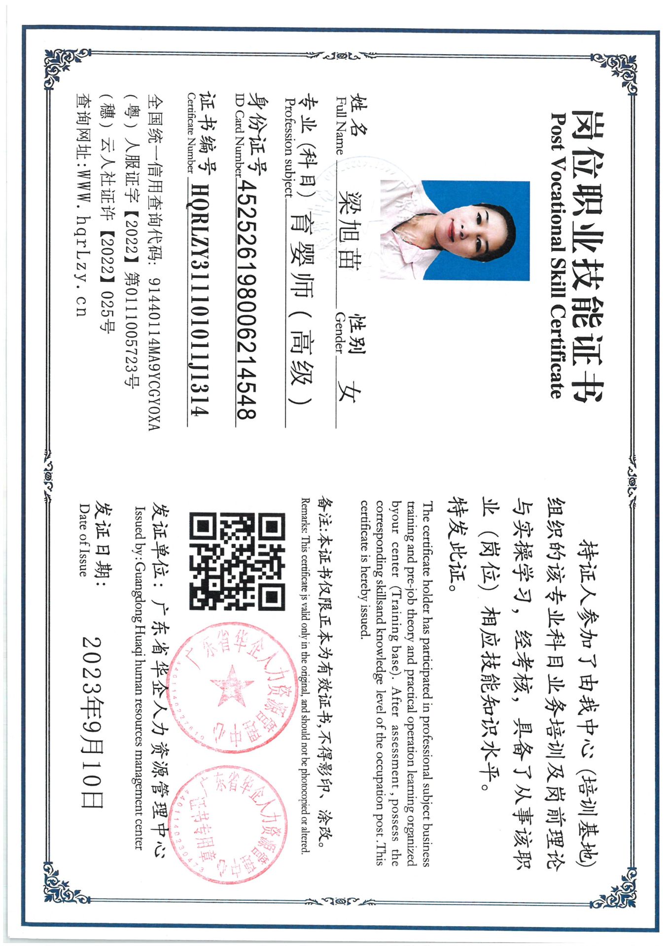SKM_C36825060317210_0013.jpg