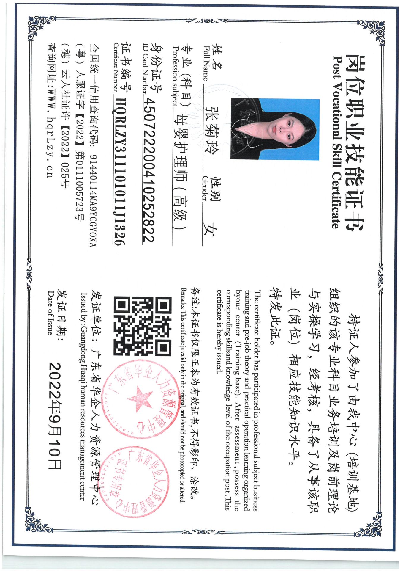 SKM_C36825060414370_0001.jpg