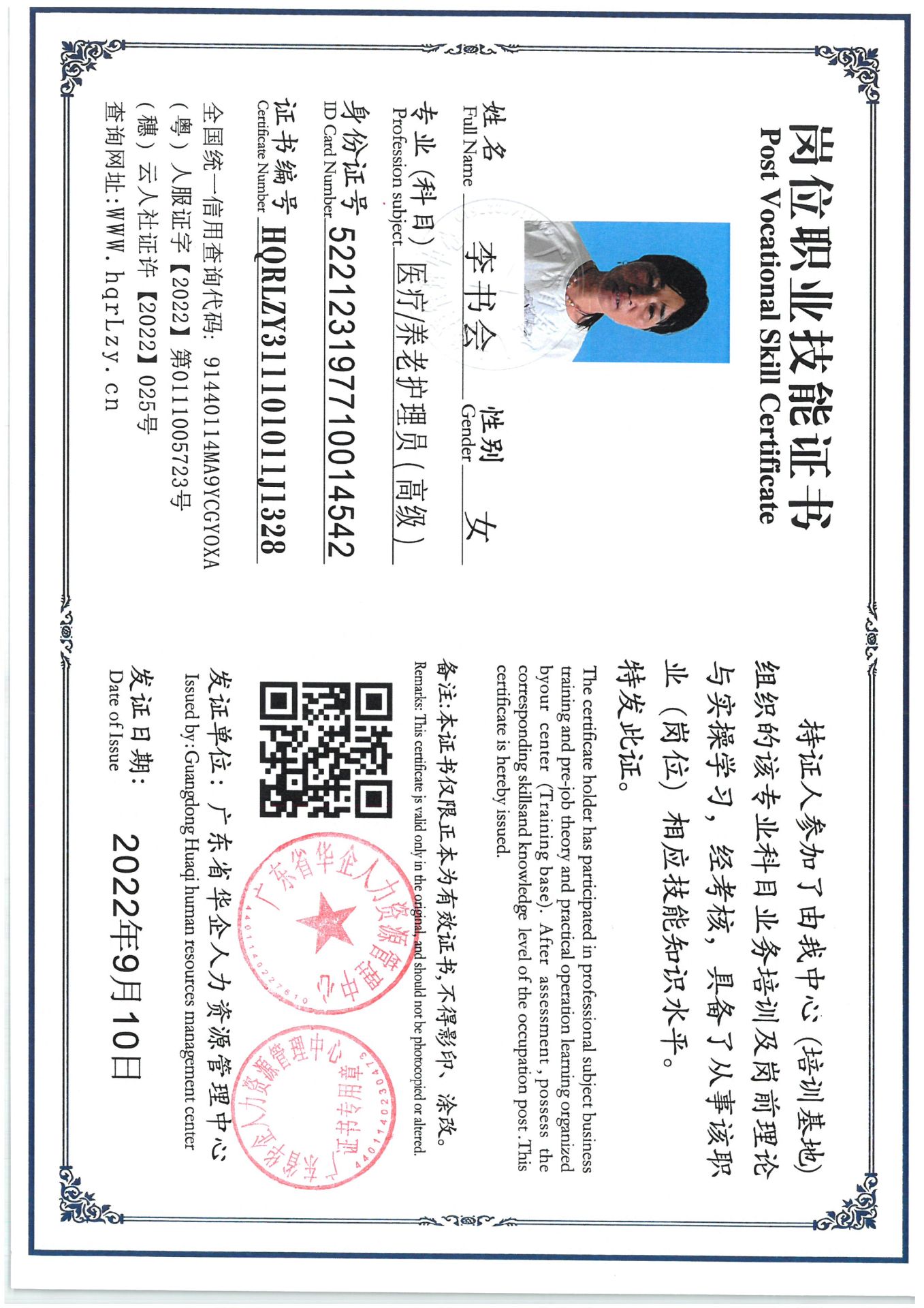 SKM_C36825060419050_0001.jpg